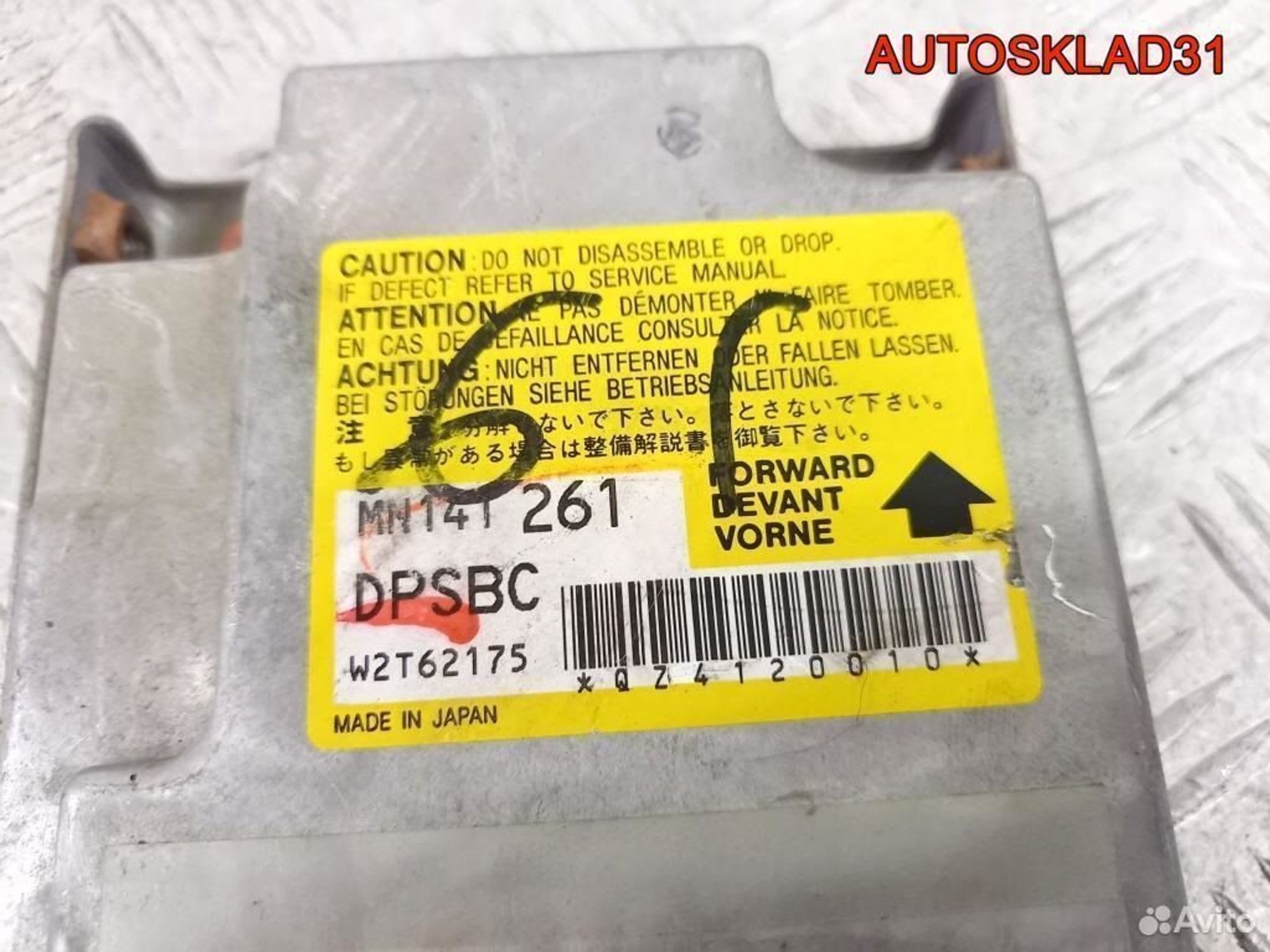 Блок управления Аирбаг Mitsubishi Lancer MN141261, 1100 рублей, Дубовое