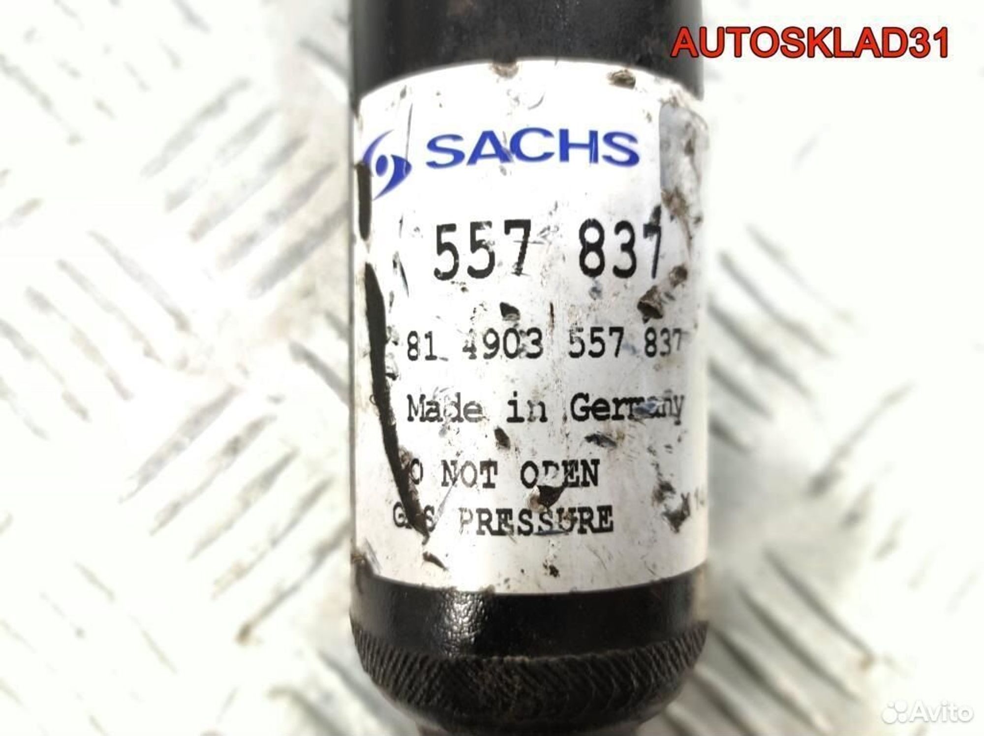 Амортизатор передний Volkswagen Passat B5 557837, 2600 рублей, Дубовое