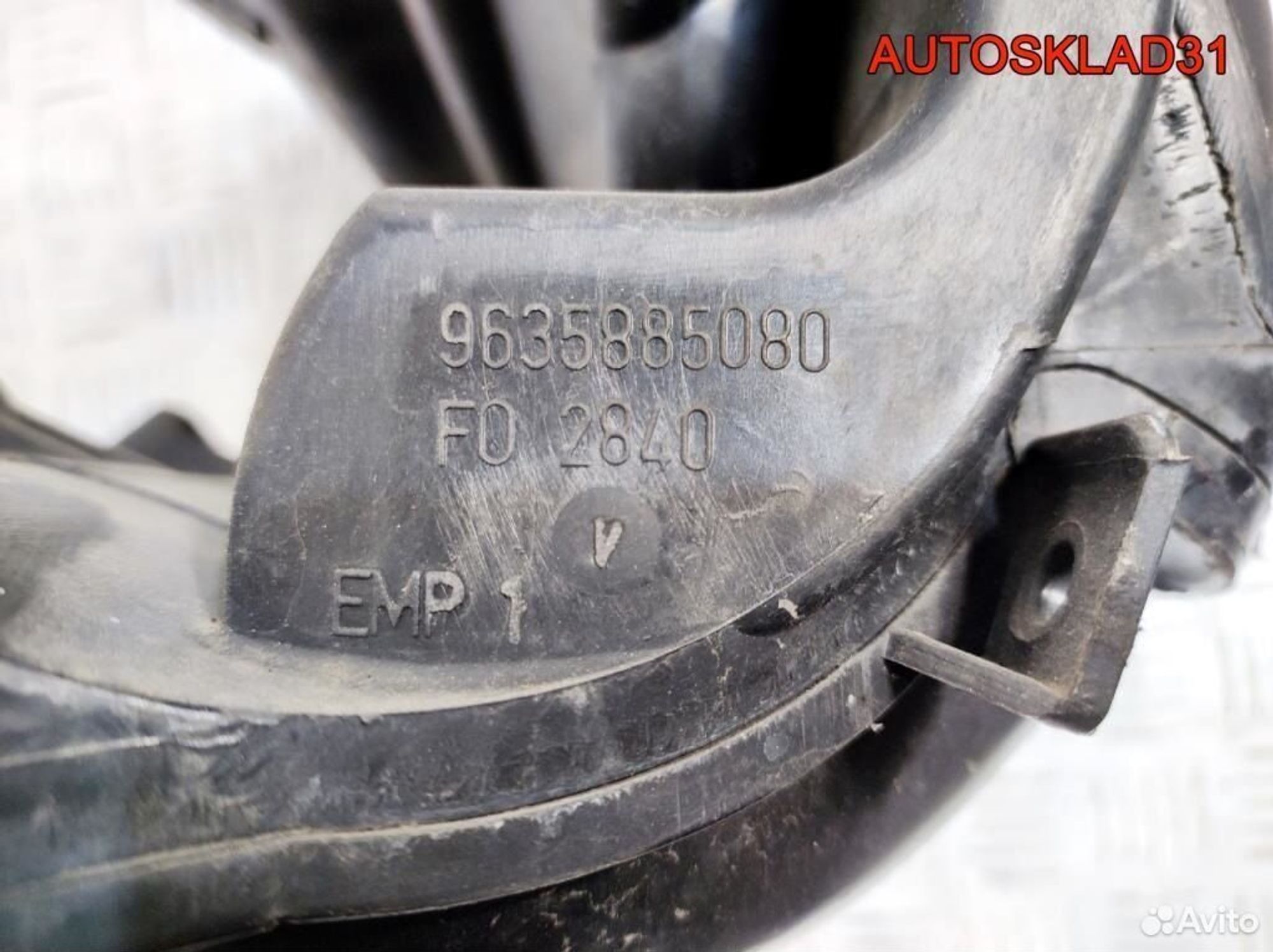 Коллектор впускной Citroen C4 9635885080, 3200 рублей, Дубовое