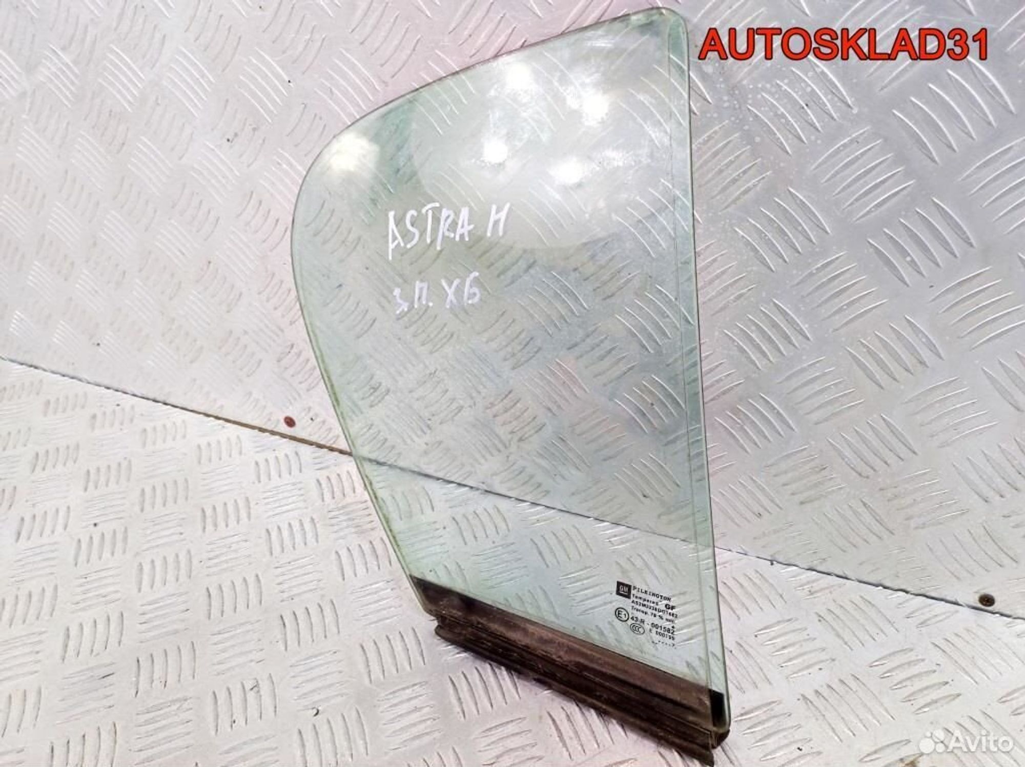 Стекло двери задней правой форточка Opel Astra H, 800 рублей, Дубовое