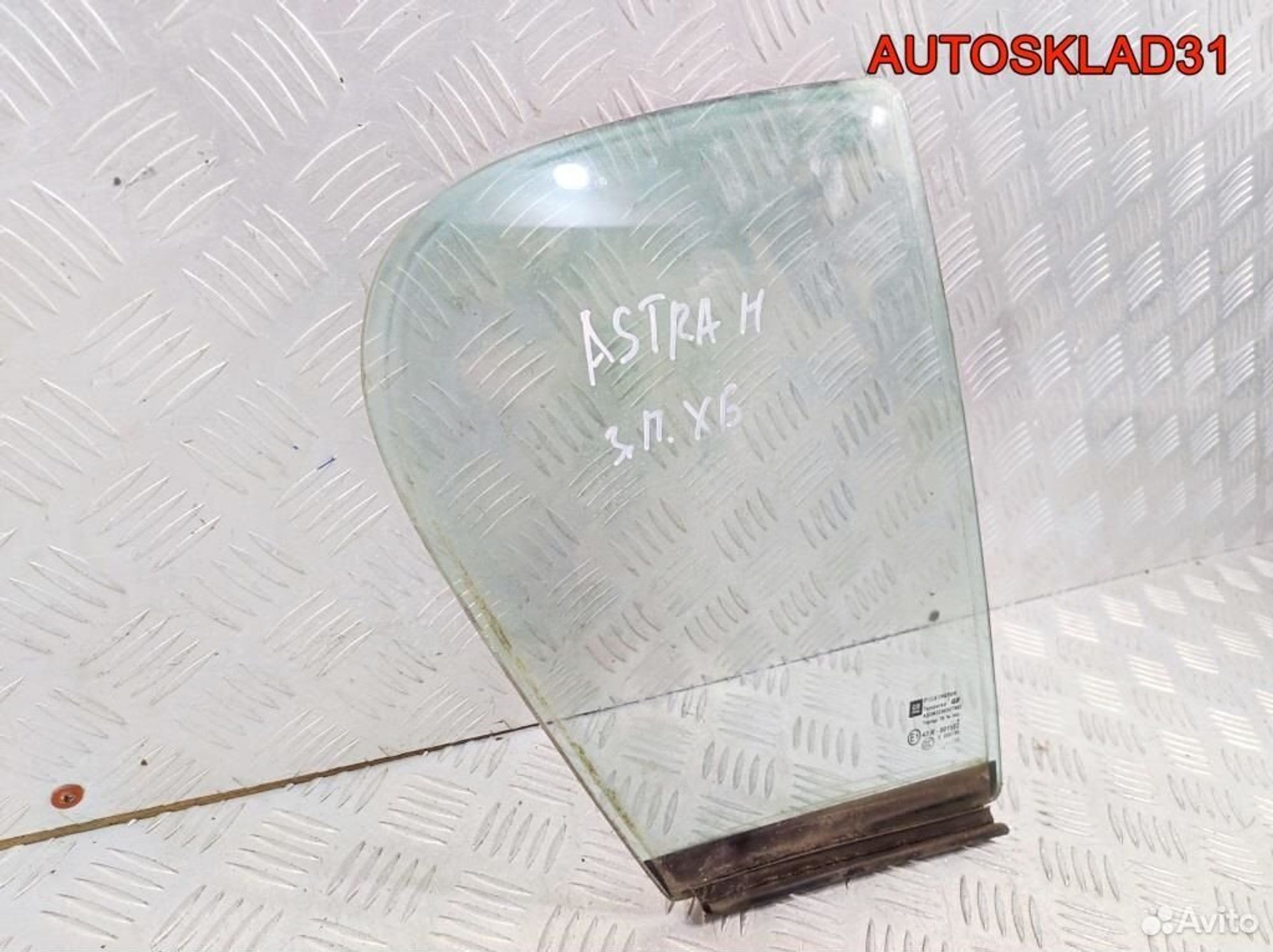 Стекло двери задней правой форточка Opel Astra H, 800 рублей, Дубовое