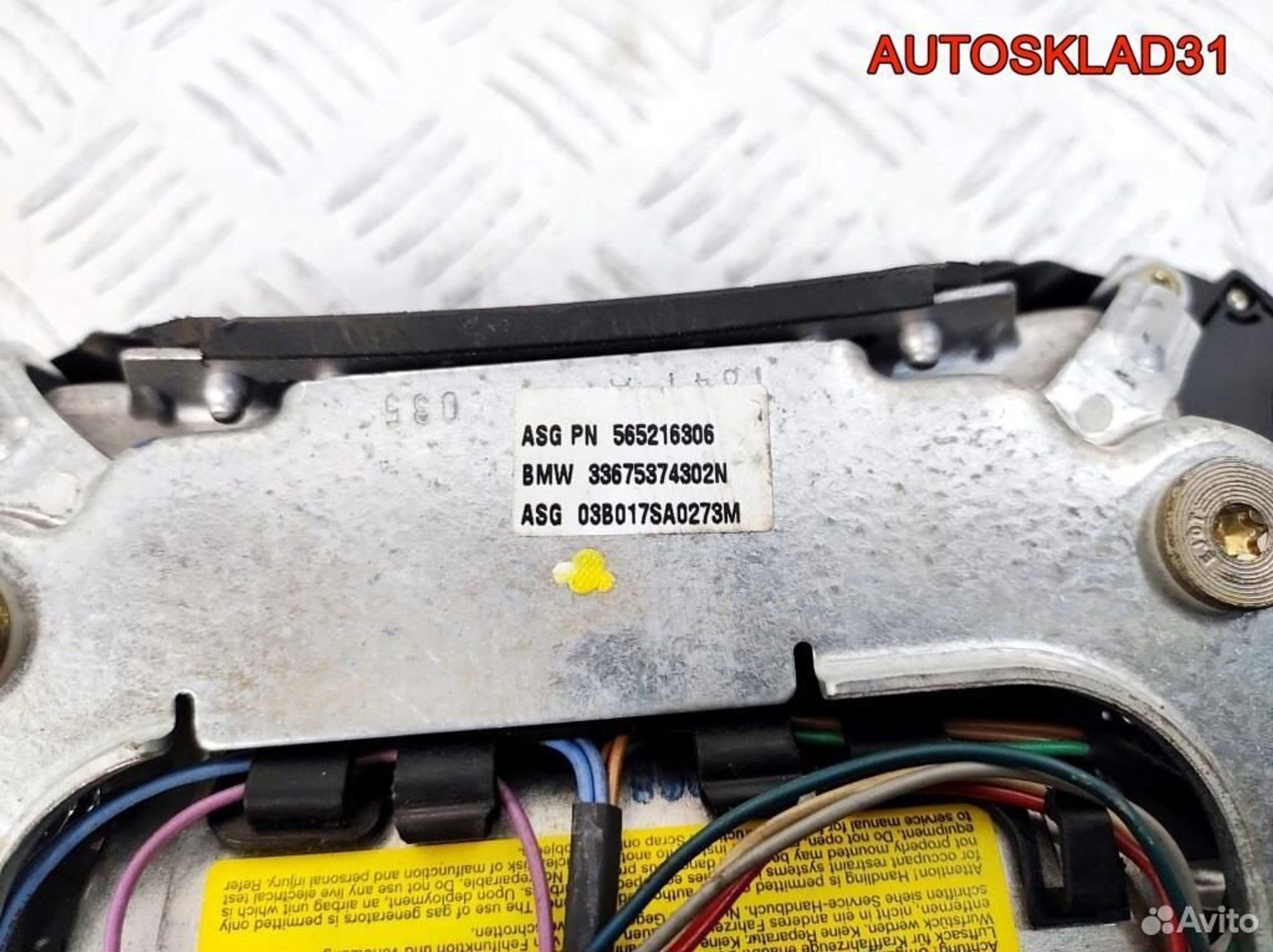 Подушка безопасности в руль BMW E39 565216306, 4100 рублей, Дубовое