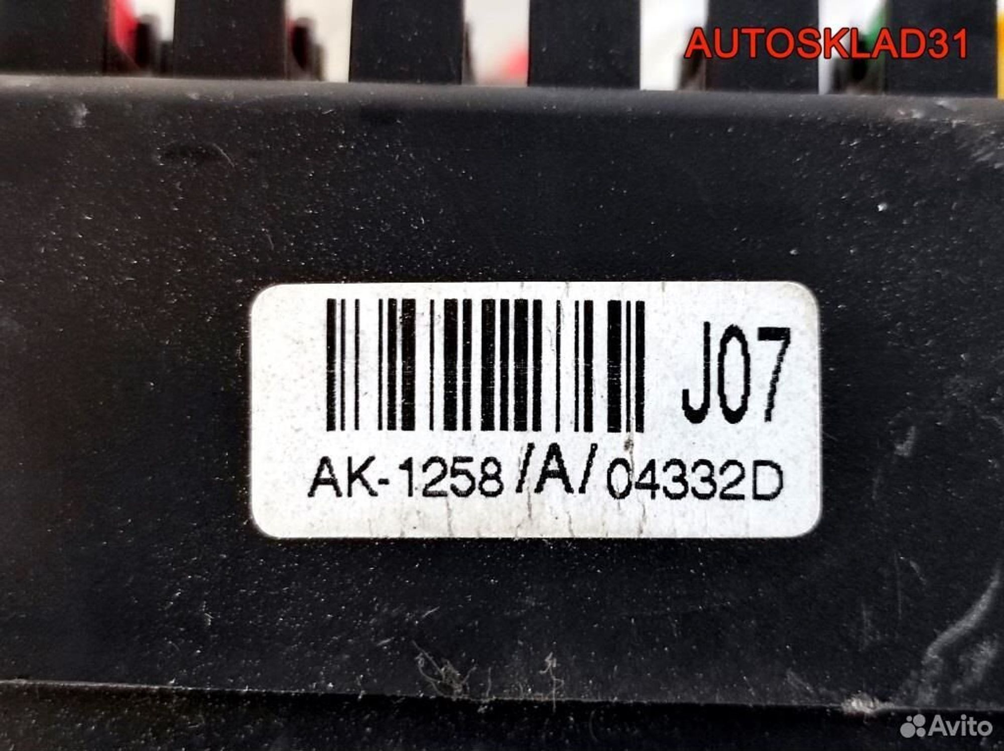 Блок предохранителей Hyundai Getz 911981C011, 2600 рублей, Дубовое