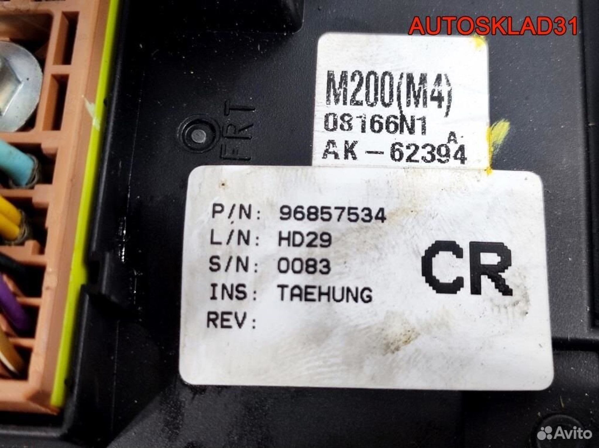 https://ycs.partsauto.market/partsauto-images/thmbs/edda01b21c13eaa6671738306aa09410/6b257a3ebeec5c858bc0e5c663eac26f/50dd8b8ceb1fa7fe311f71207b24f102.jpg