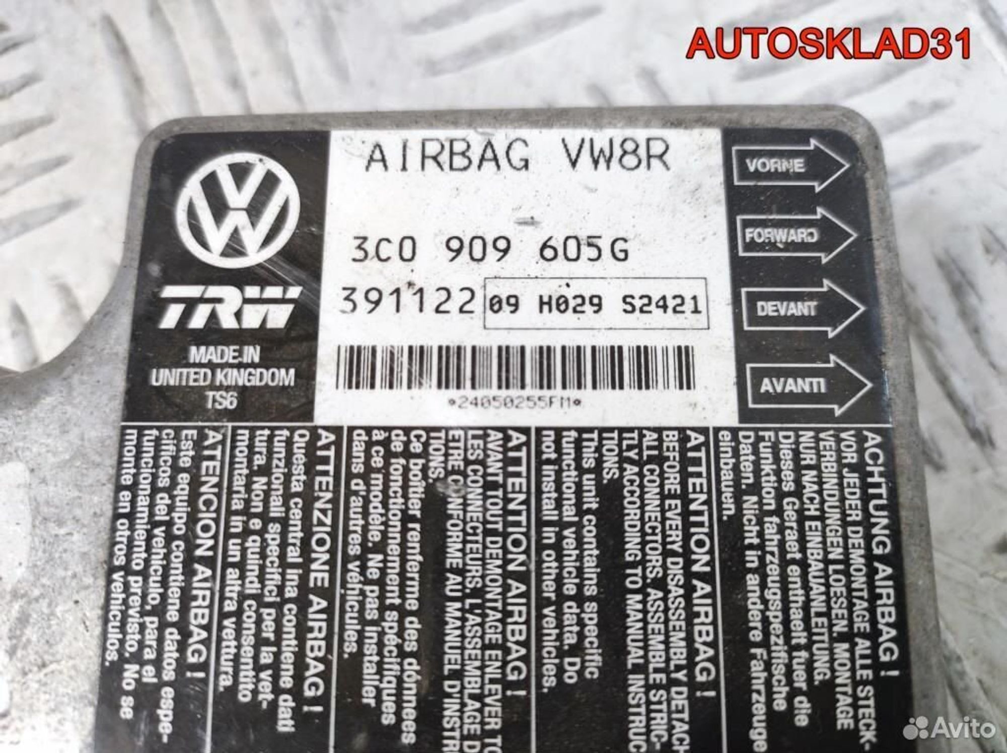 Блок управления AIR BAG VW Passat B6 3C0909605C, 900 рублей, Дубовое