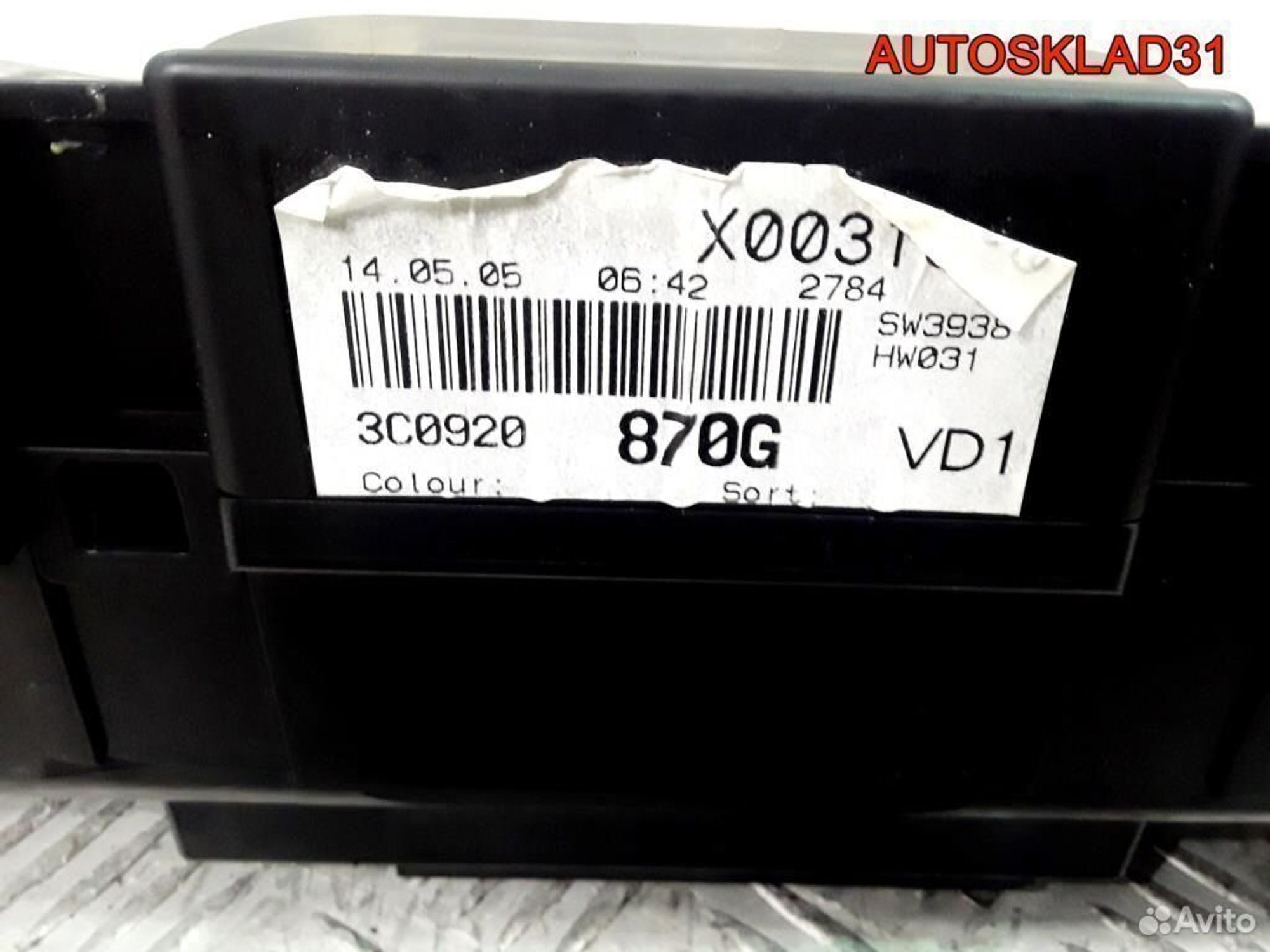 Панель приборов Volkswagen Passat B6 3C0920870G, 2900 рублей, Дубовое