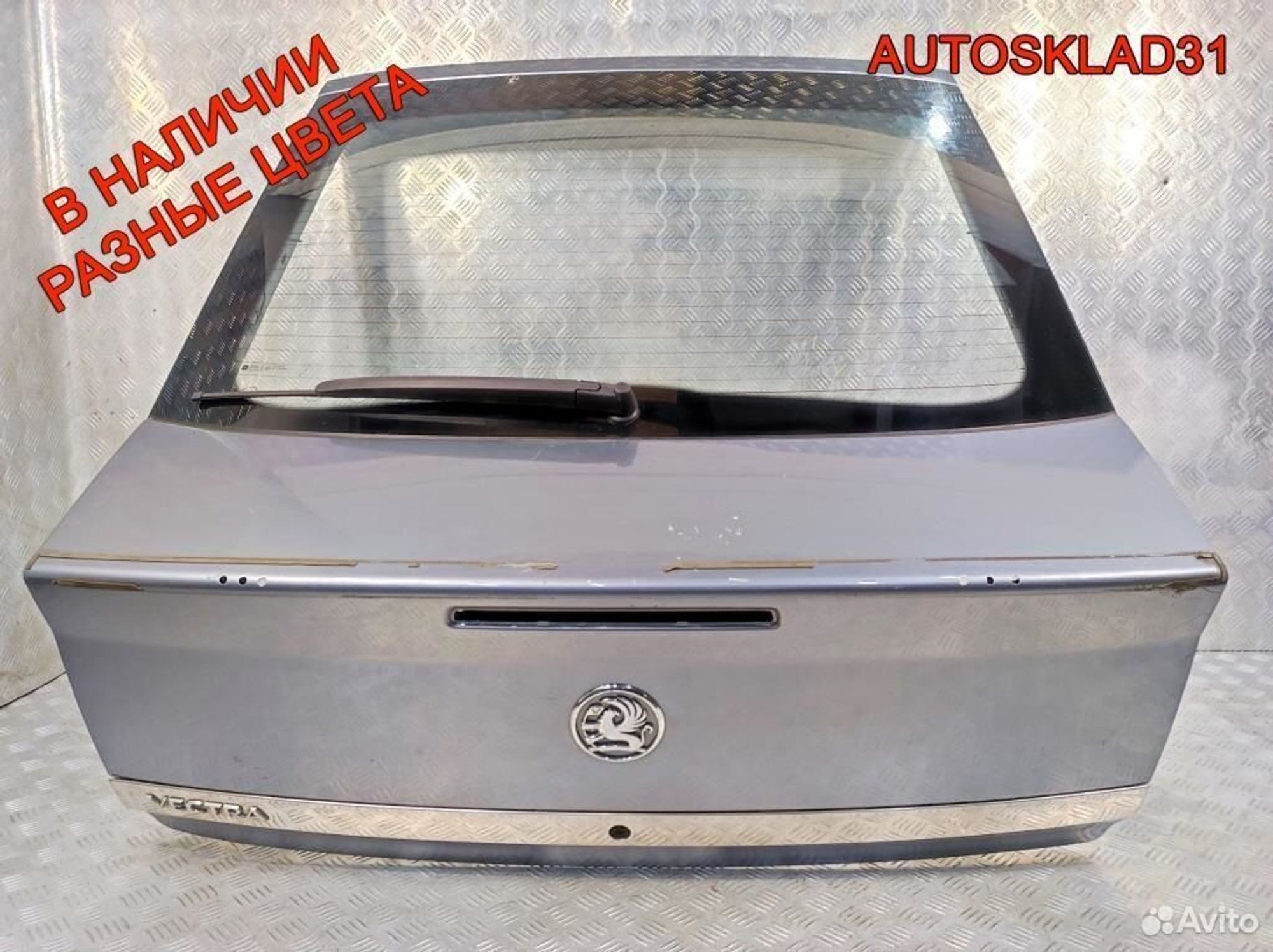 Дверь багажника со стеклом Opel Vectra C 93171948, 7300 рублей, Дубовое