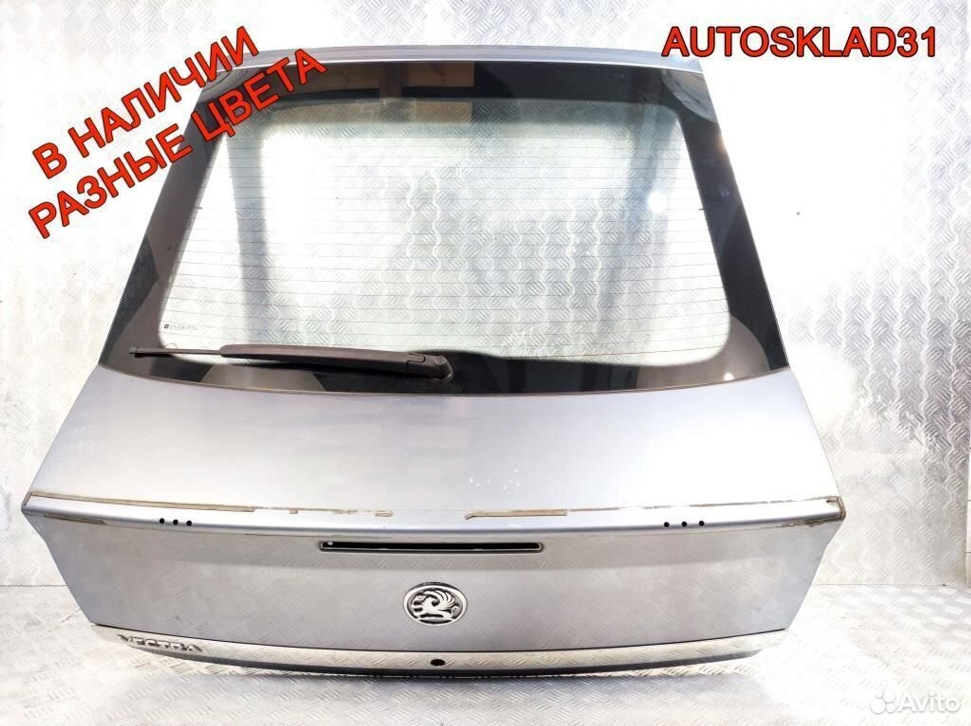 Дверь багажника со стеклом Opel Vectra C 93171948, 7300 рублей, Дубовое
