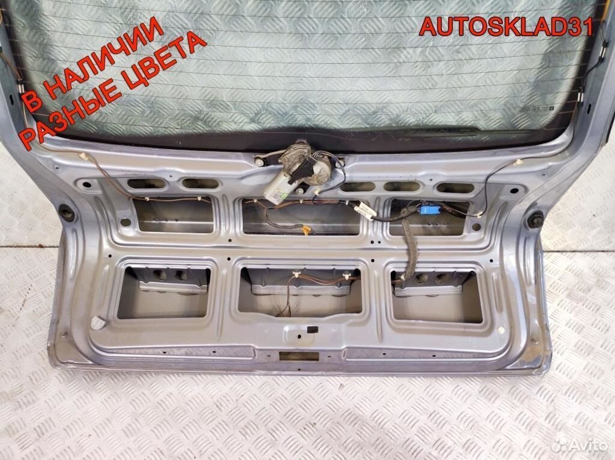 Дверь багажника со стеклом Opel Vectra C 93171948, 7300 рублей, Дубовое