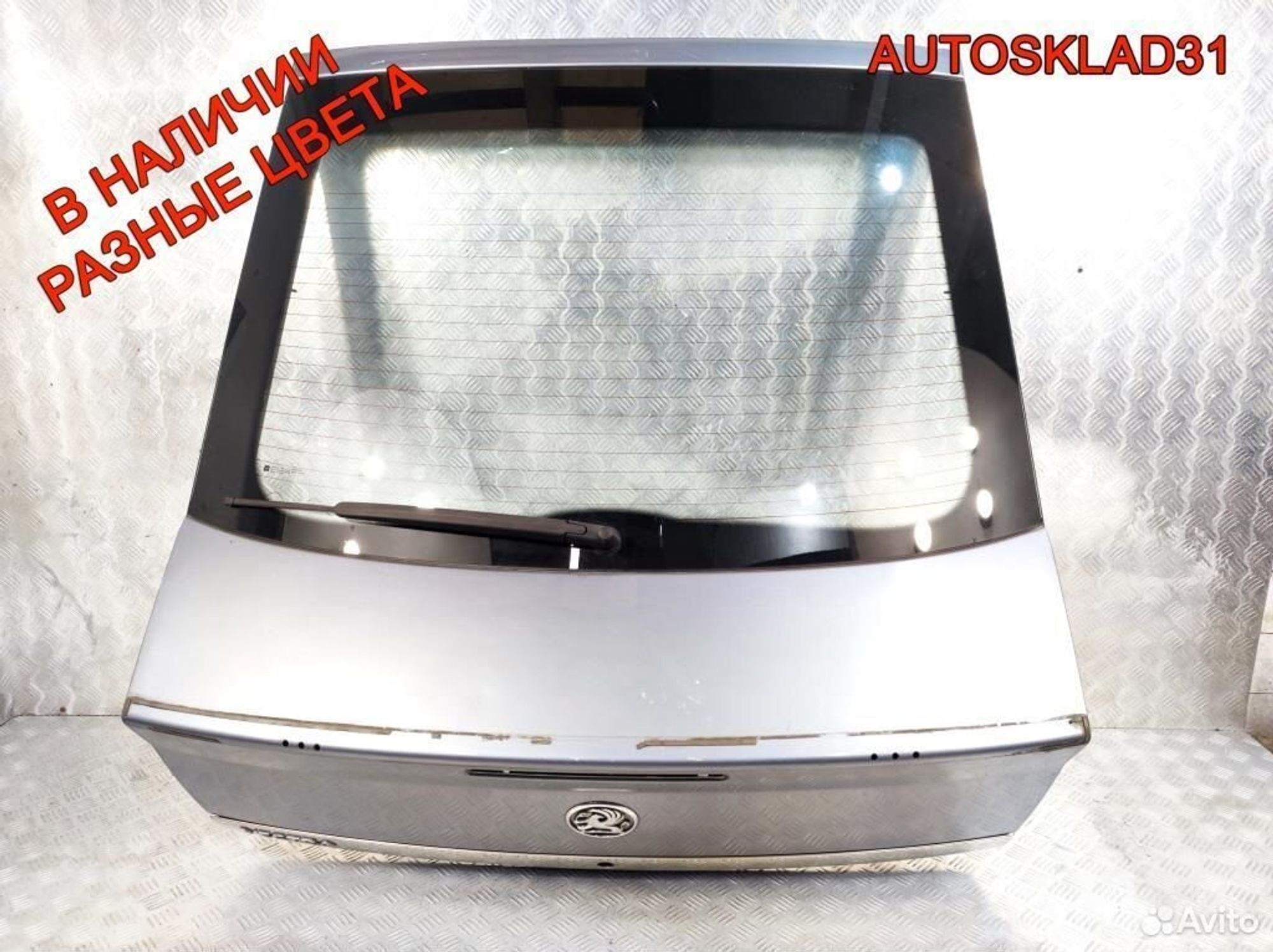 Дверь багажника со стеклом Opel Vectra C 93171948, 7300 рублей, Дубовое