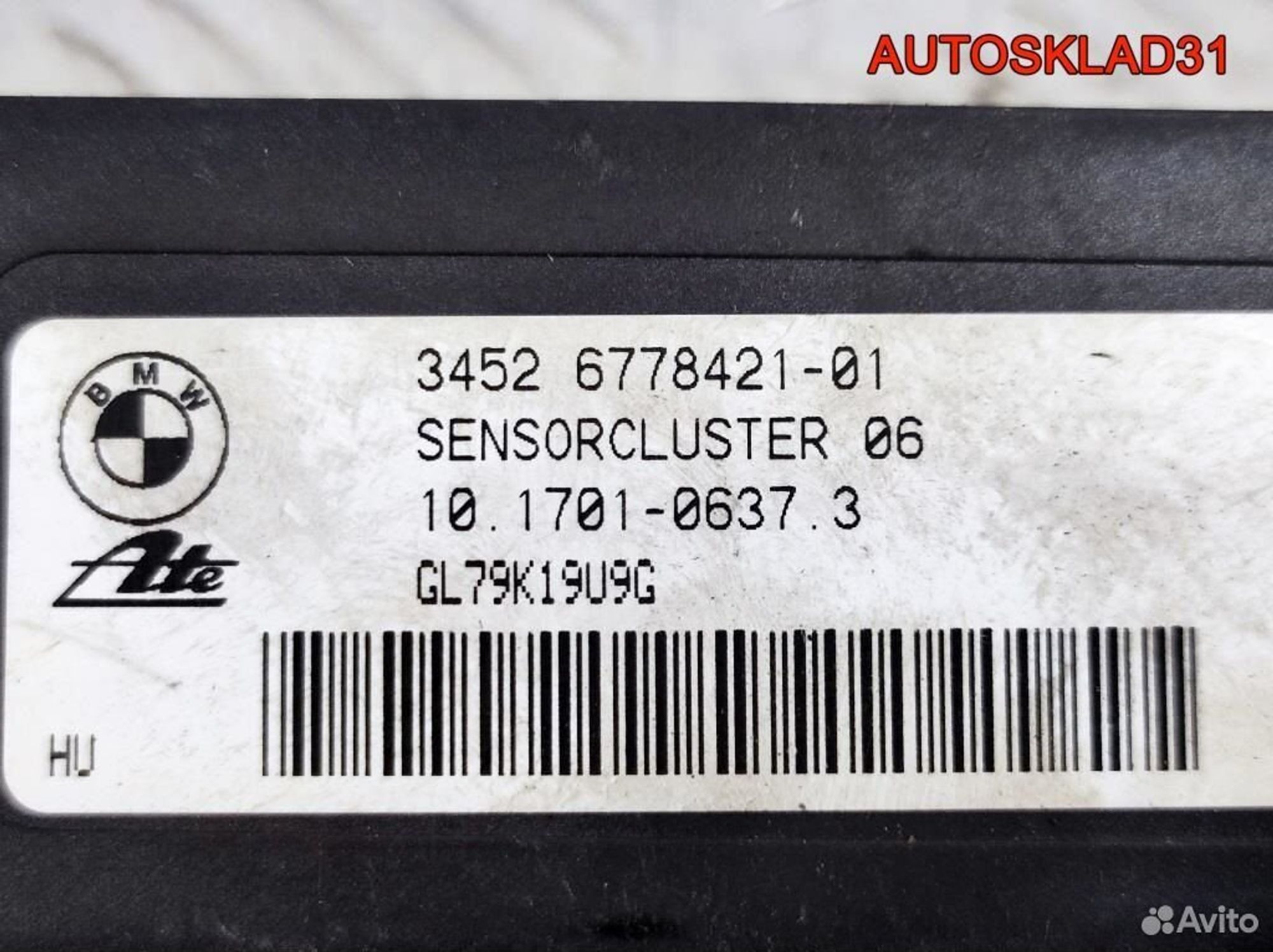 Датчик ускорения BMW E90 2,0 N47D20C 34526778421, 1100 рублей, Дубовое