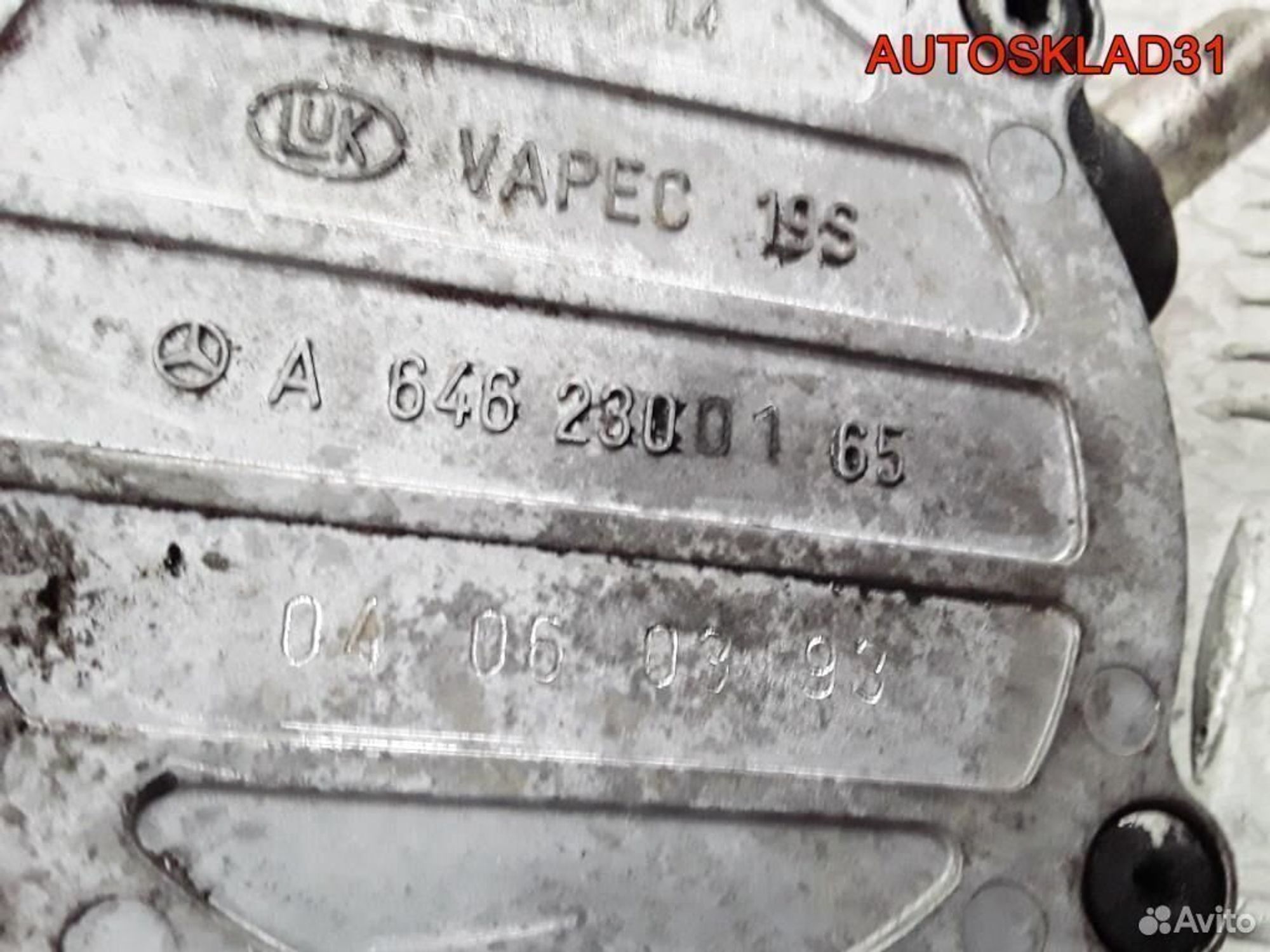 Насос вакуумный Mercedes W203 2.2 646 A6462300165, 1700 рублей, Дубовое