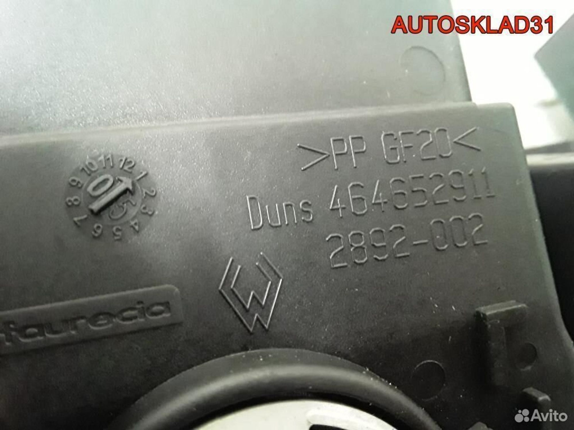 Дефлектор центральный Opel Meriva A 464652911, 1400 рублей, Дубовое