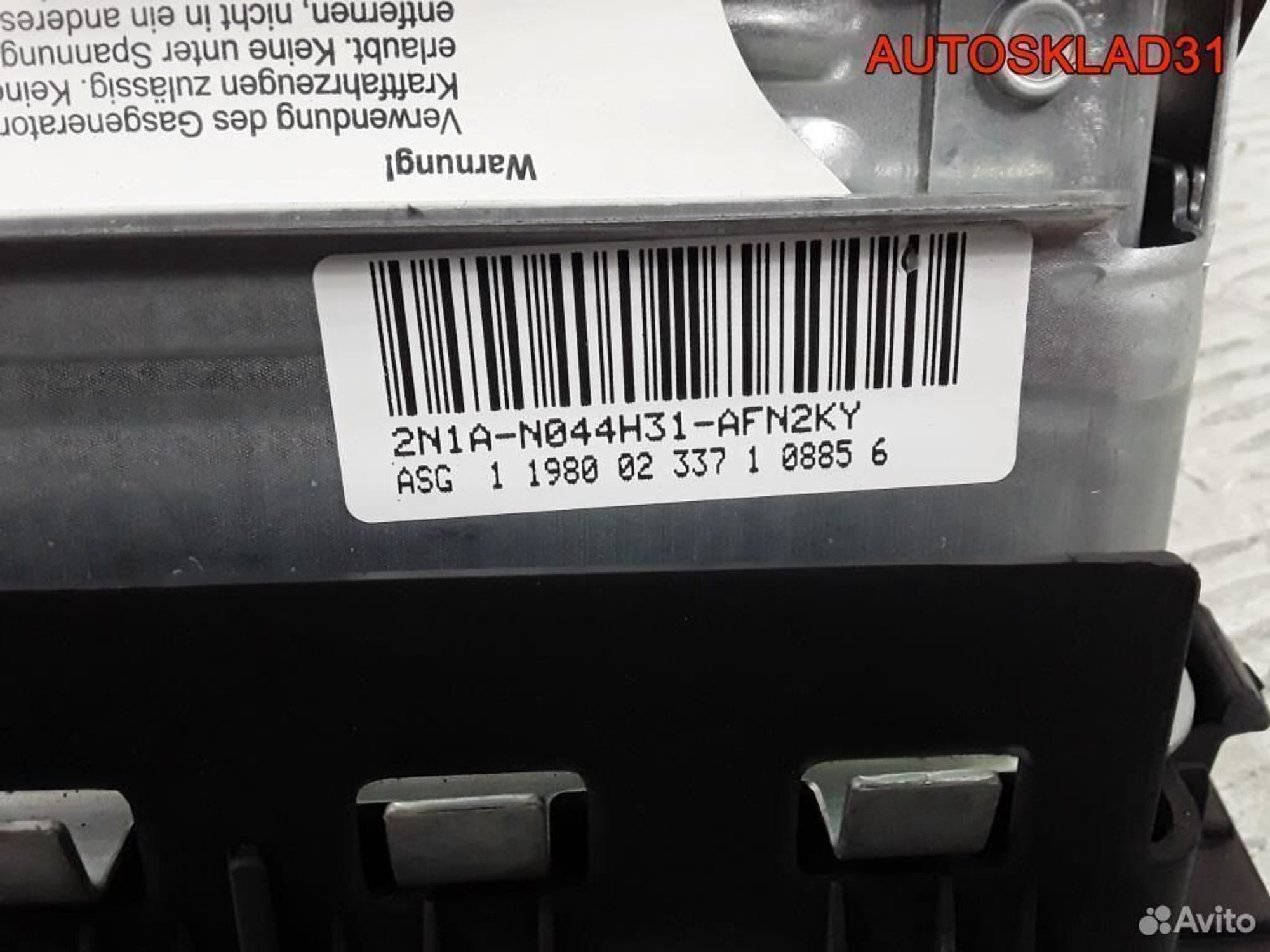 Подушка безопасности пассажирская Ford Fusion, 4100 рублей, Дубовое
