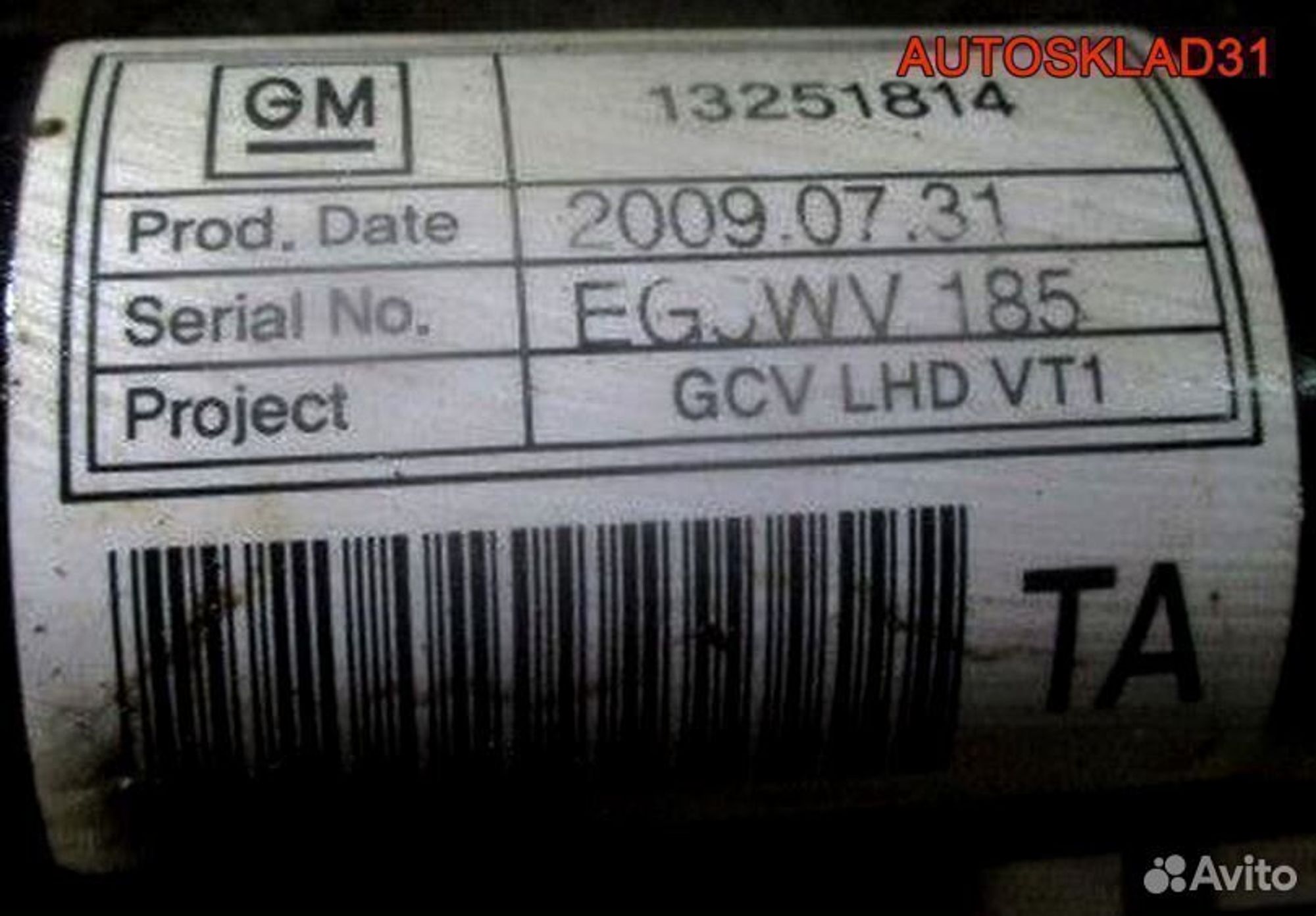 Рейка рулевая Chevrolet Cruze 13251814, 9000 рублей, Дубовое