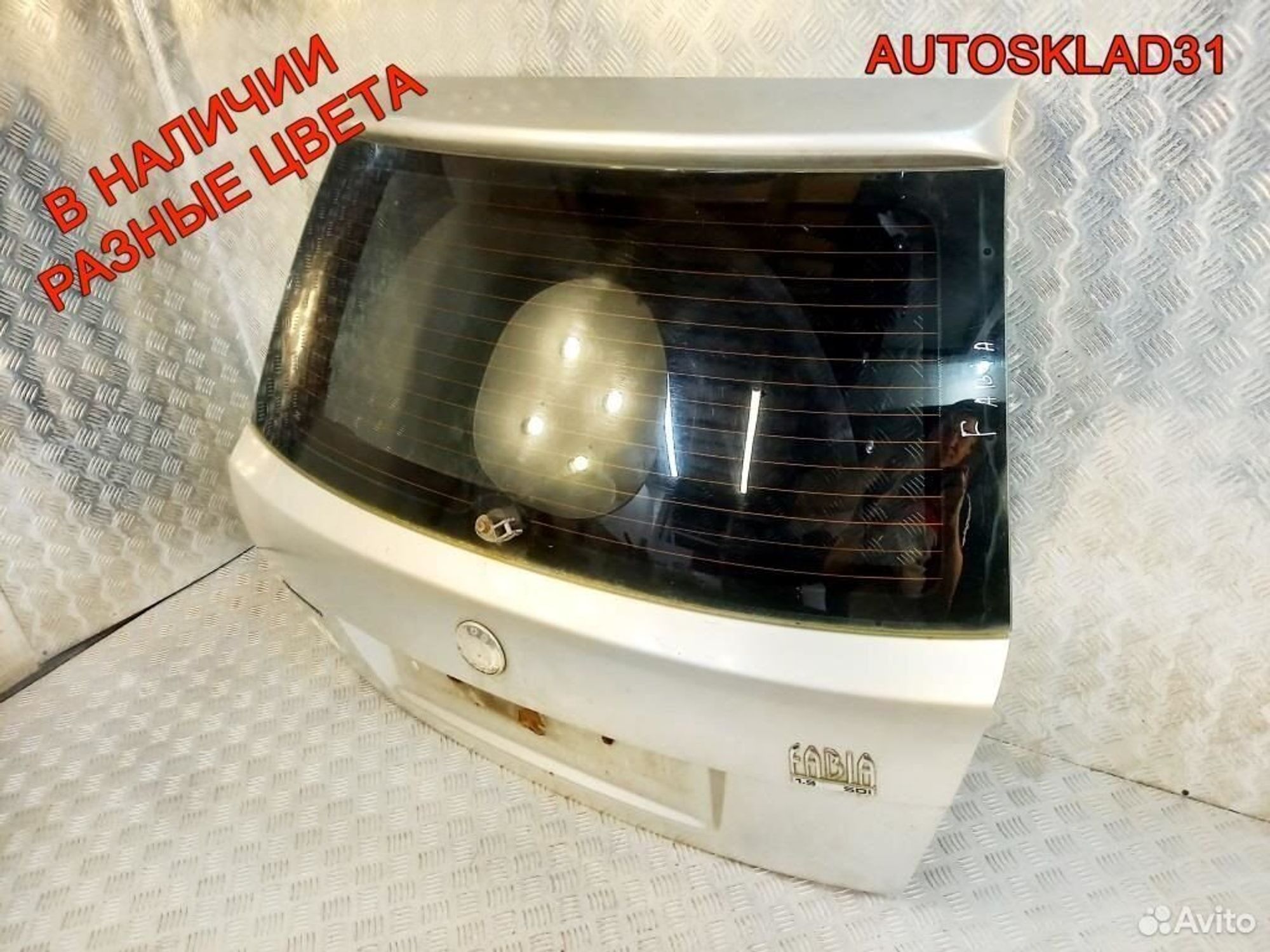 Дверь багажника Skoda Fabia 6Y0827025 Хетчбэк, 9800 рублей, Дубовое