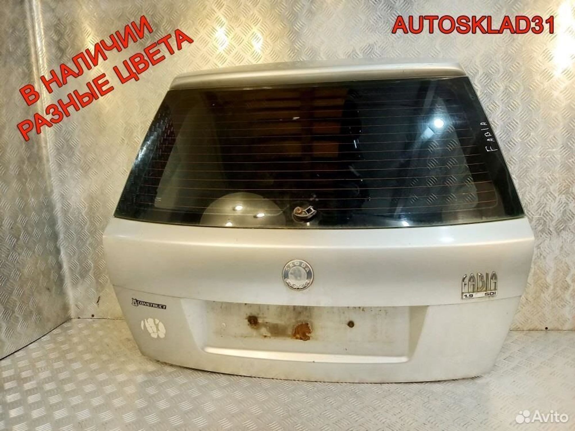 Дверь багажника Skoda Fabia 6Y0827025 Хетчбэк, 9800 рублей, Дубовое