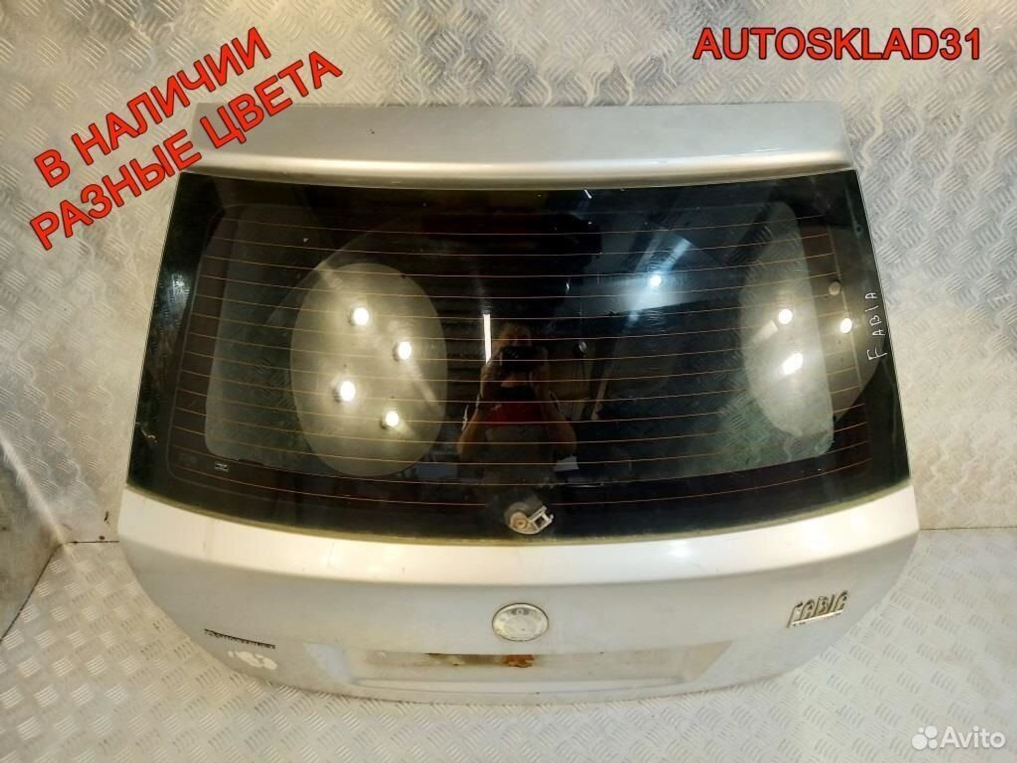 Дверь багажника Skoda Fabia 6Y0827025 Хетчбэк, 9800 рублей, Дубовое