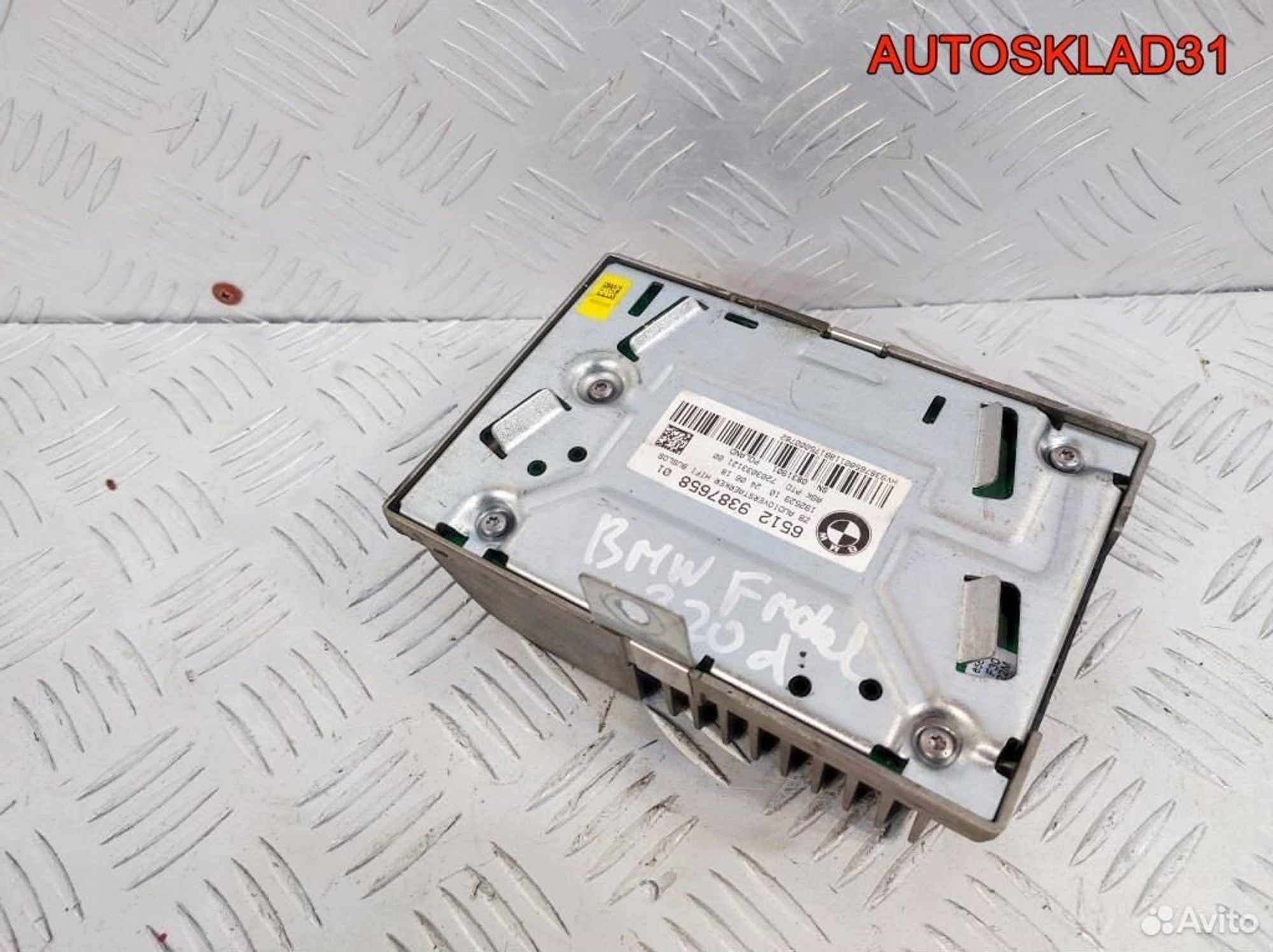 Усилитель акустической системы BMW F30 65129387658, 20300 рублей, Дубовое