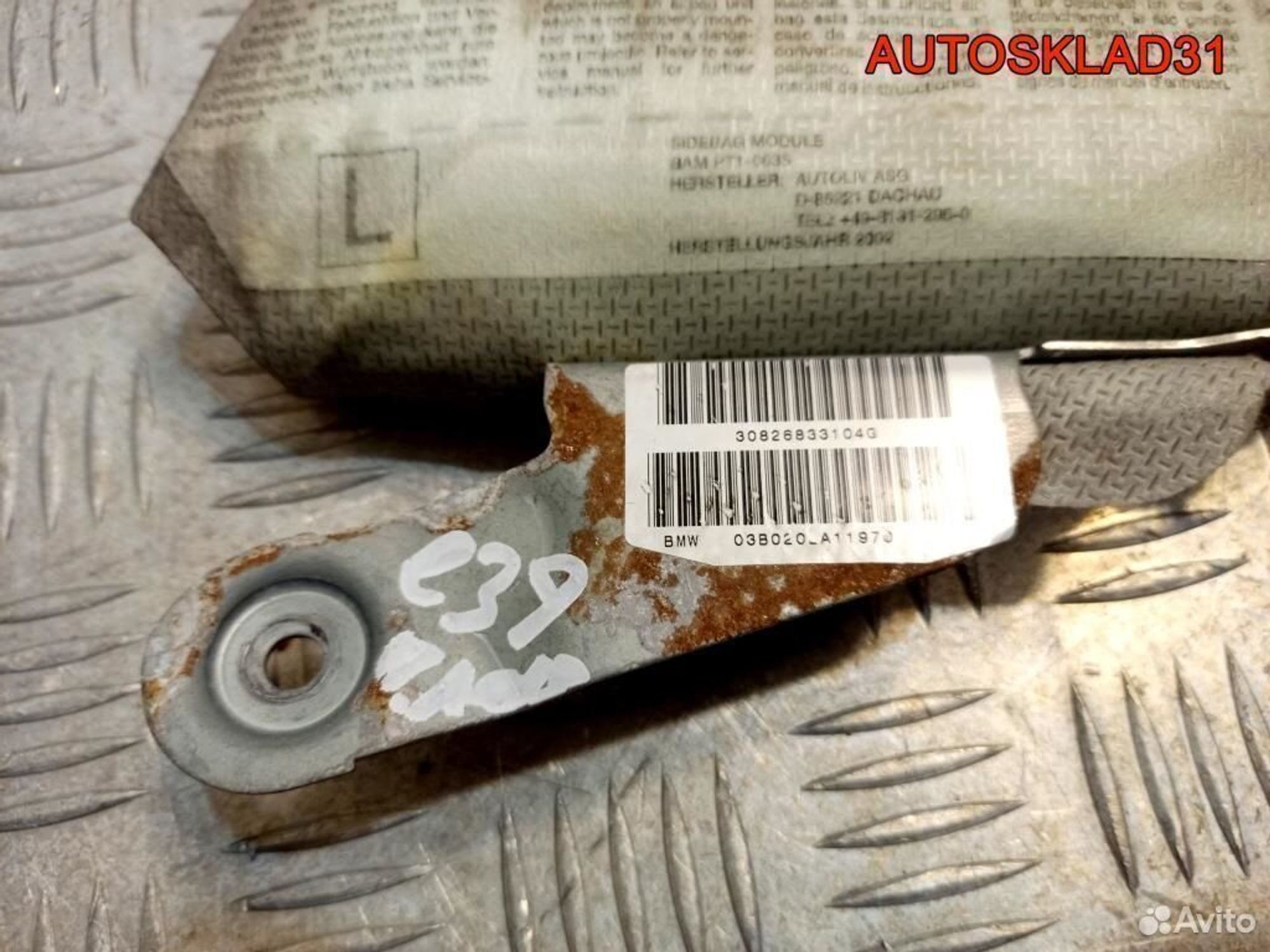 Подушка безопасности в дверь бмв Е39 30826833104G, 1200 рублей, Дубовое