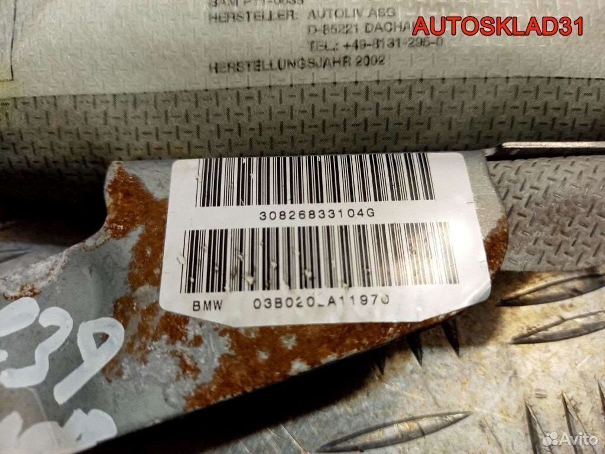 Подушка безопасности в дверь бмв Е39 30826833104G, 1200 рублей, Дубовое