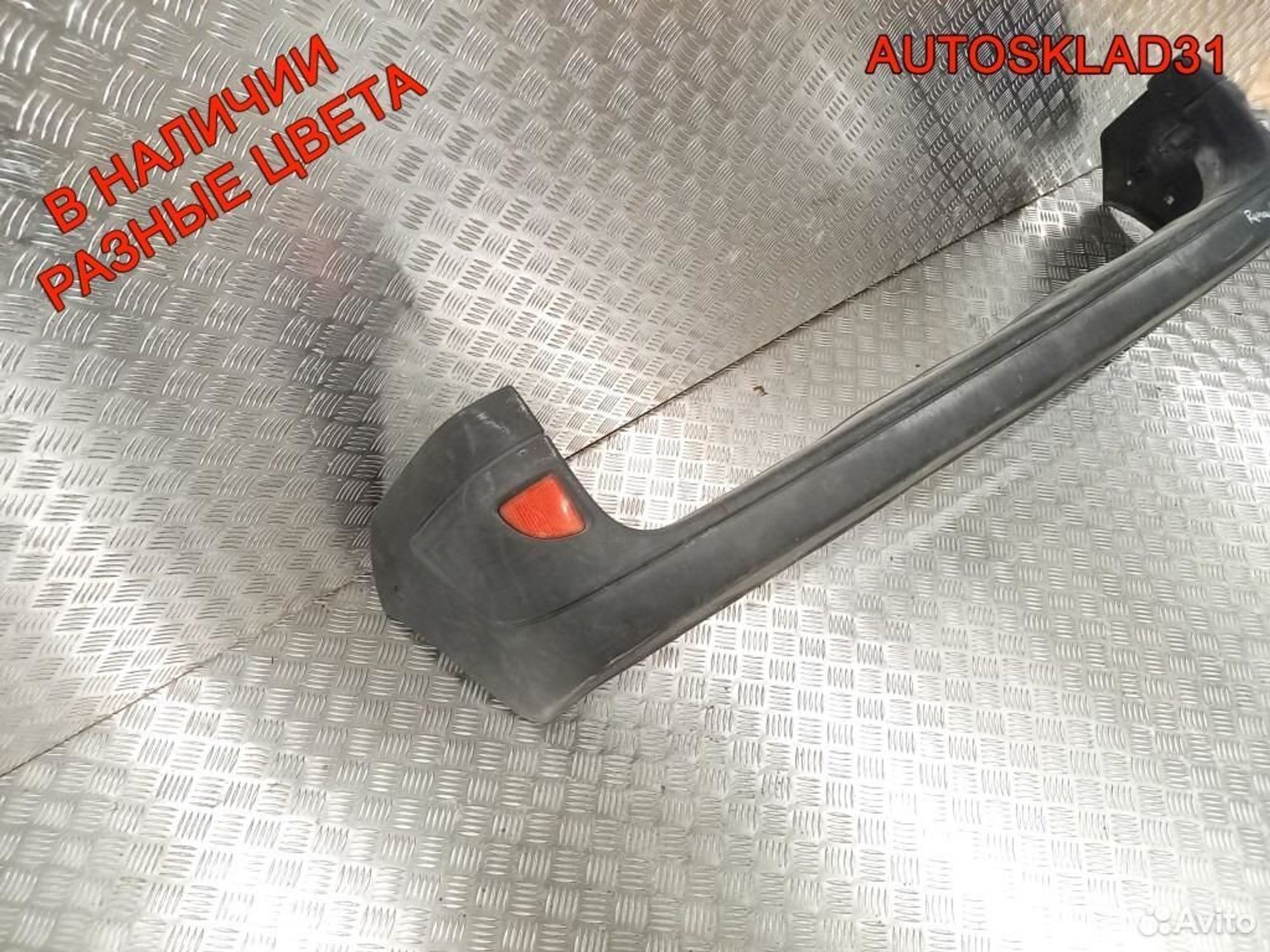 Бампер задний Renault Kangoo 7701056415, 3600 рублей, Дубовое