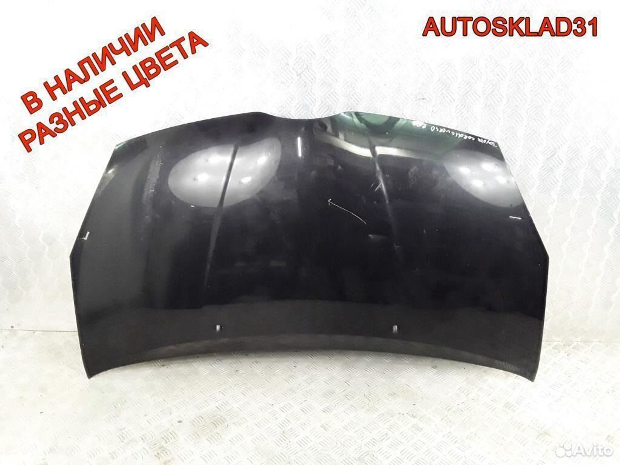 Капот Toyota Corolla Verso 533010F010, 6000 рублей, Дубовое