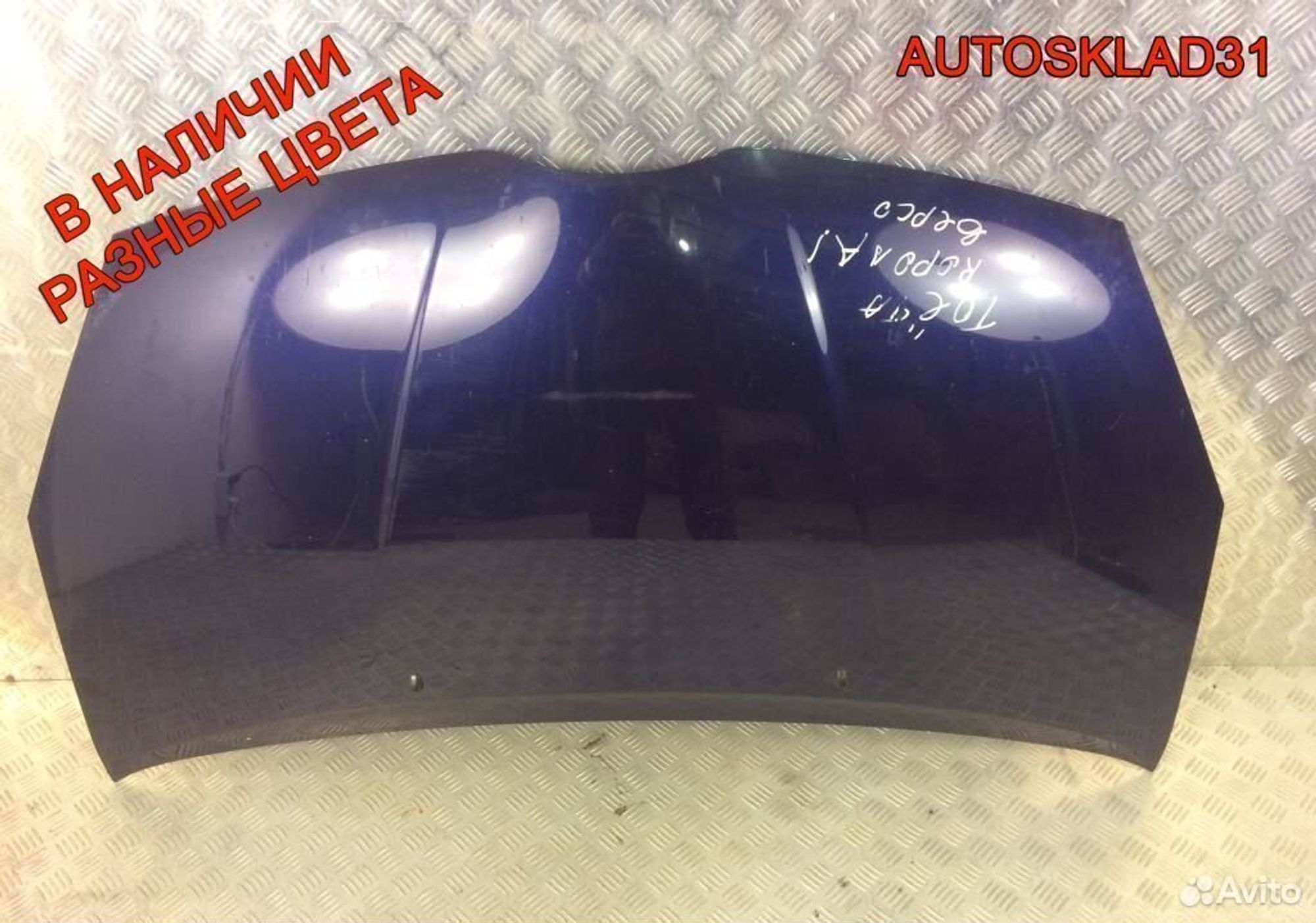 Капот Toyota Corolla Verso 533010F010, 6000 рублей, Дубовое