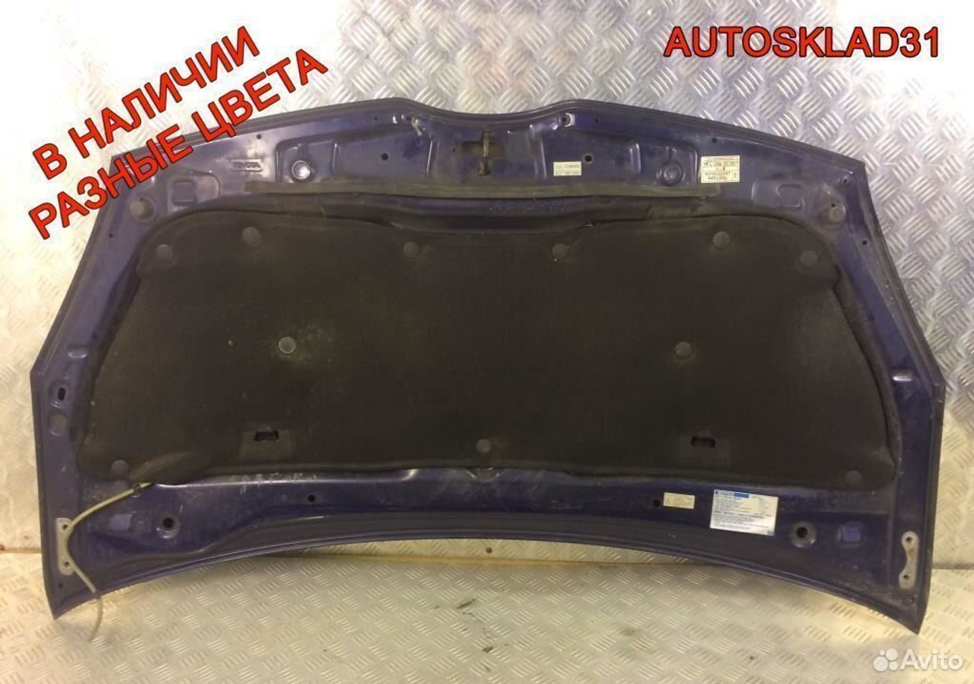 Капот Toyota Corolla Verso 533010F010, 6000 рублей, Дубовое