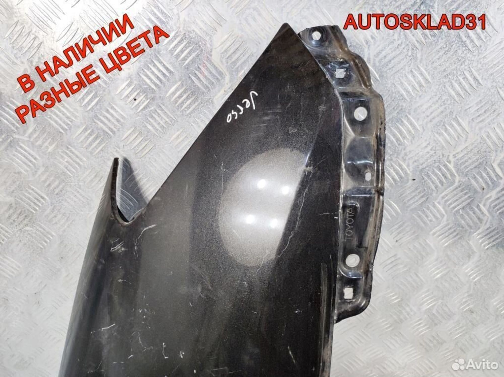Крыло переднее правое Toyota Corolla Verso 1, 7200 рублей, Дубовое