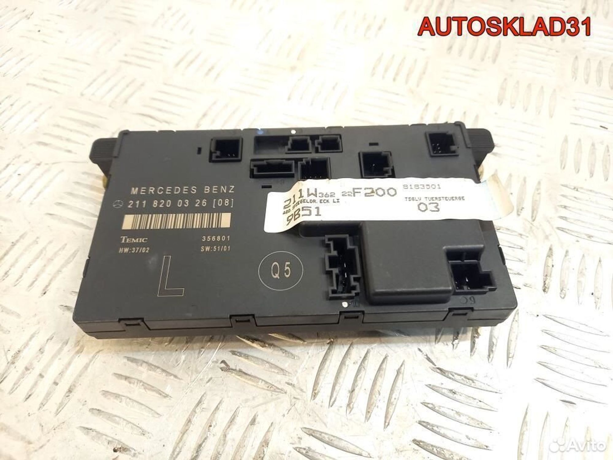 Блок комфорта Мерседес Бенц В211 A2118200326, 1800 рублей, Дубовое