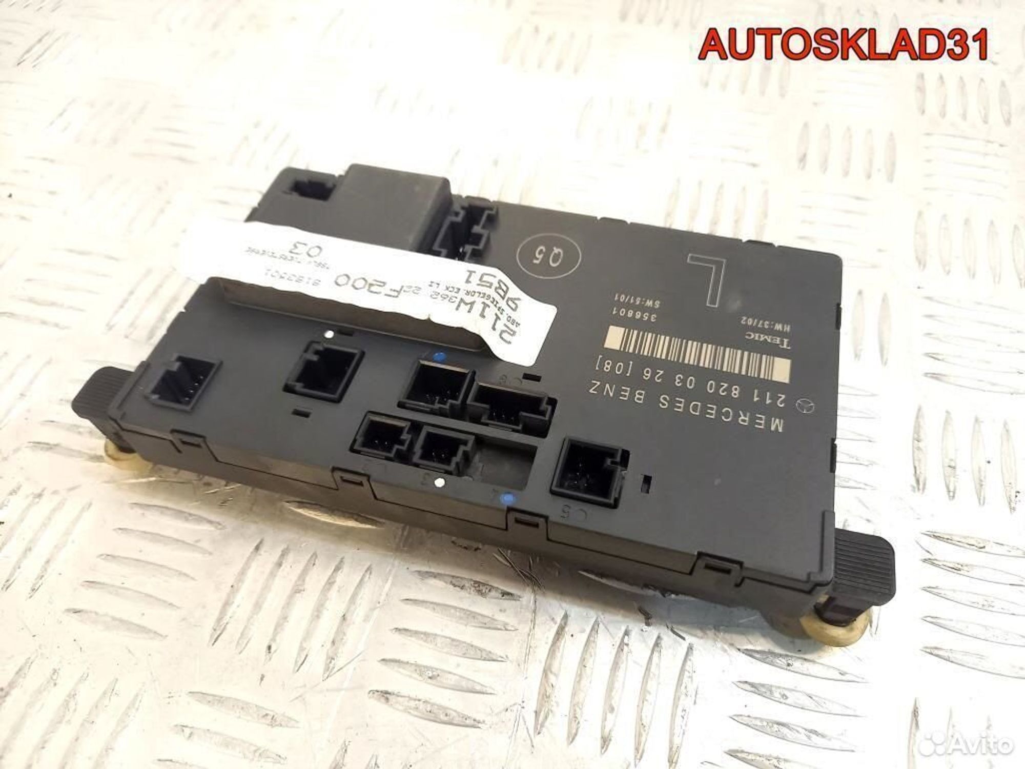 Блок комфорта Мерседес Бенц В211 A2118200326, 1800 рублей, Дубовое