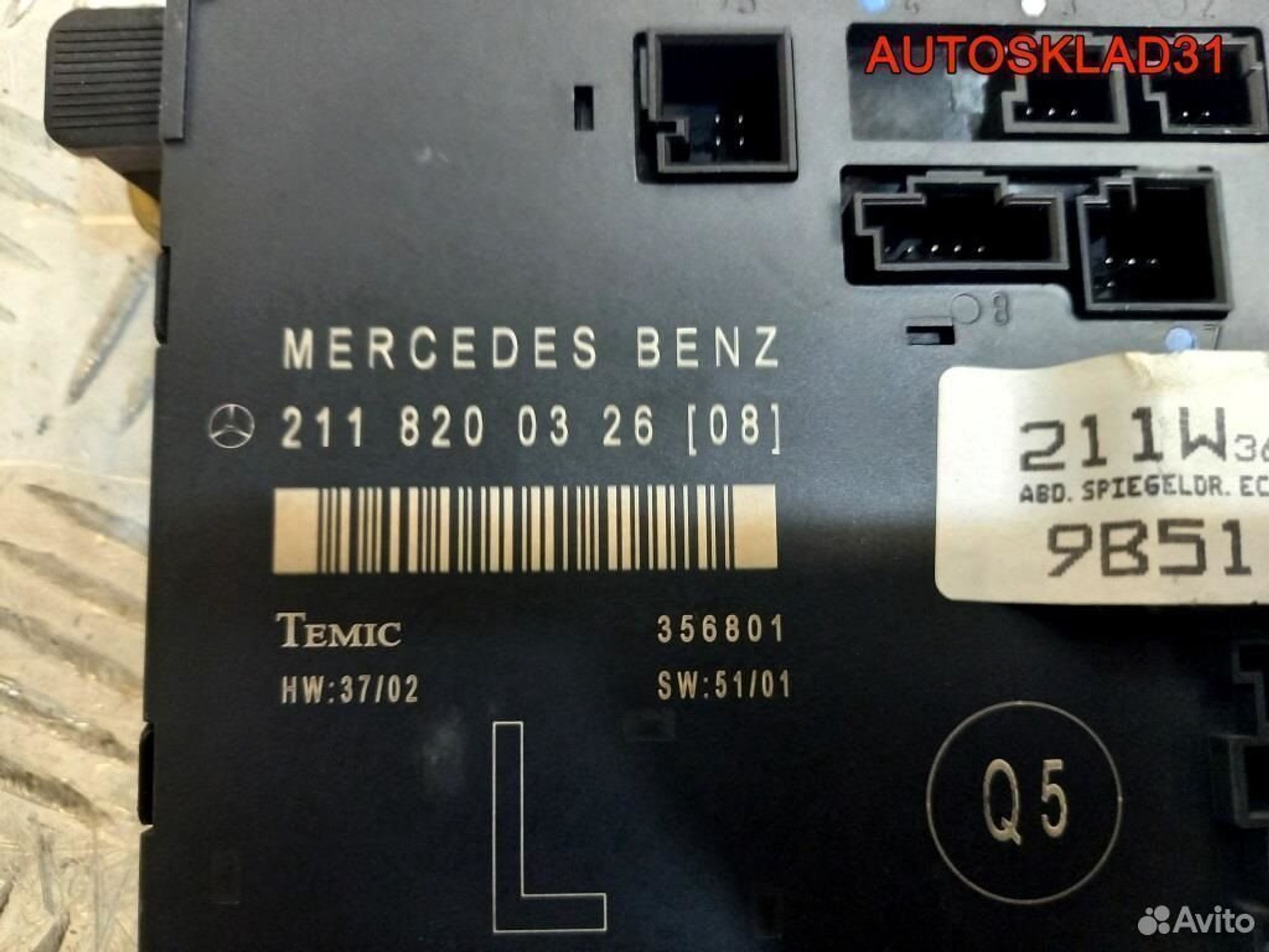 Блок комфорта Мерседес Бенц В211 A2118200326, 1800 рублей, Дубовое