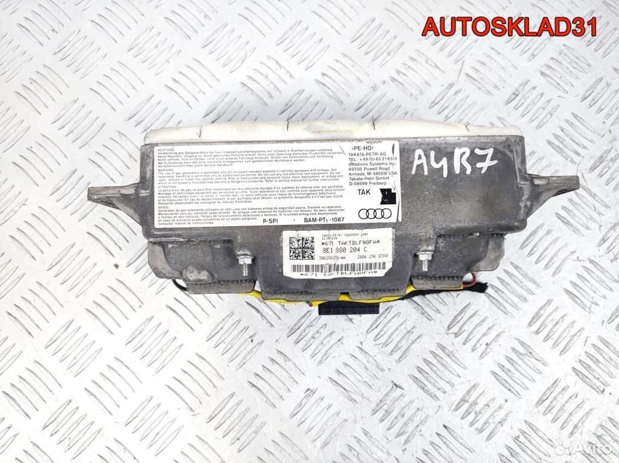 Подушка безопасности пассажира Audi A4 B7, 3200 рублей, Дубовое