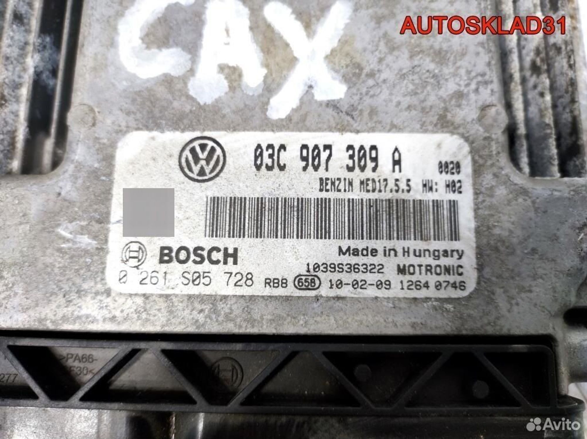 Блок эбу Volkswagen Golf 6 1.4 CAX 03C907309A, 3000 рублей, Дубовое