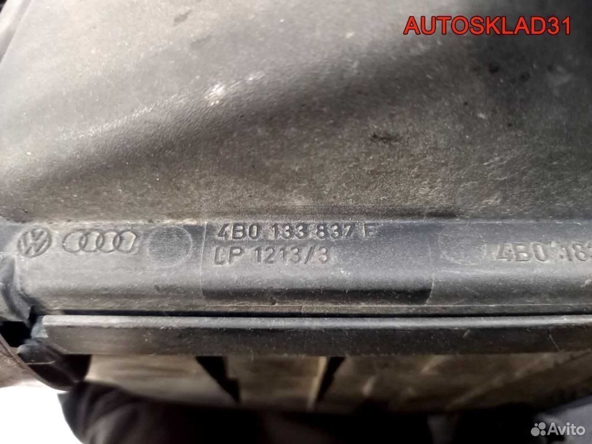 Корпус воздушного фильтра Audi A6 C5 4B0133837F, 3200 рублей, Дубовое