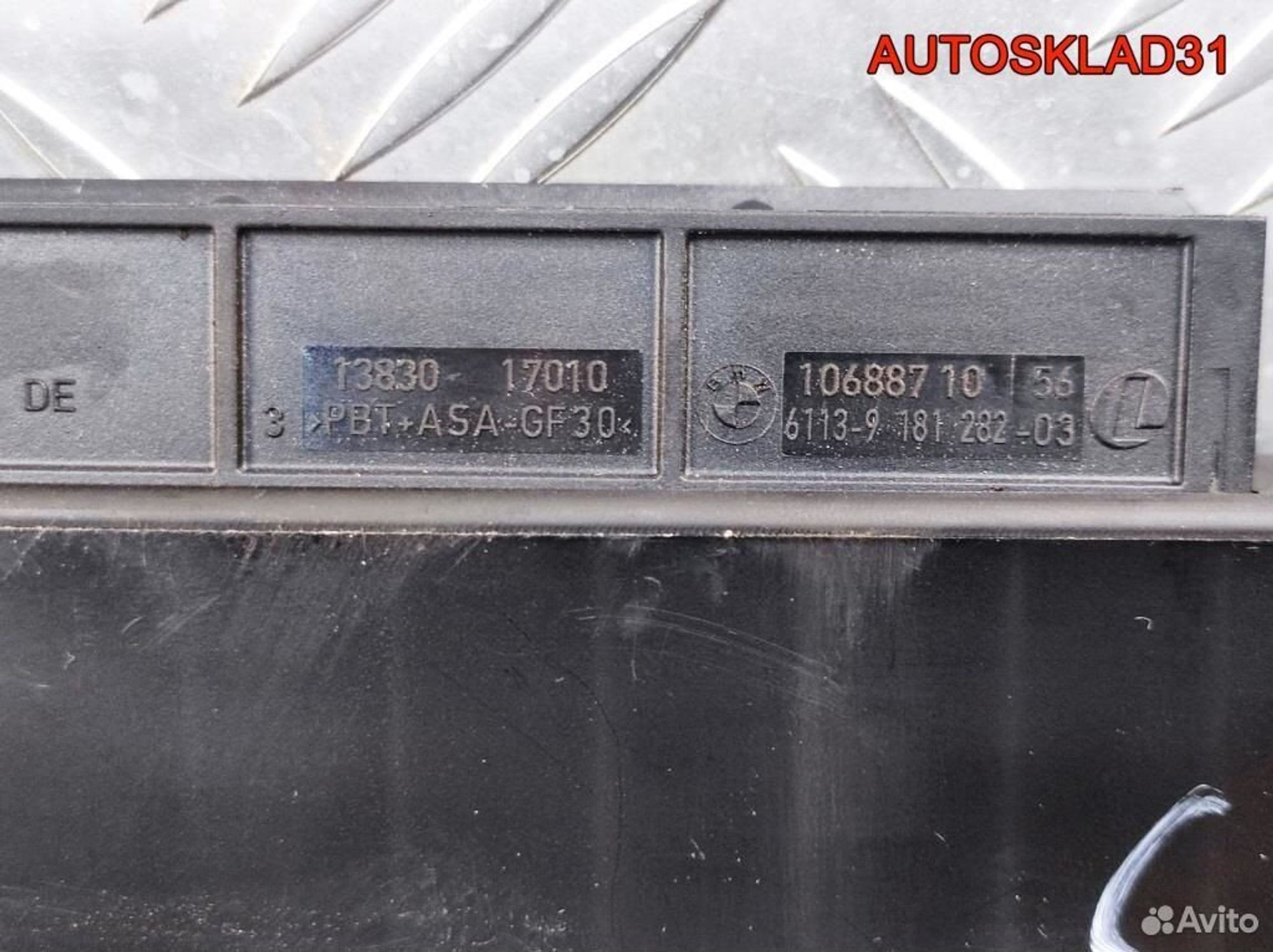 Блок комфорта BMW E90 61139181282, 3600 рублей, Дубовое