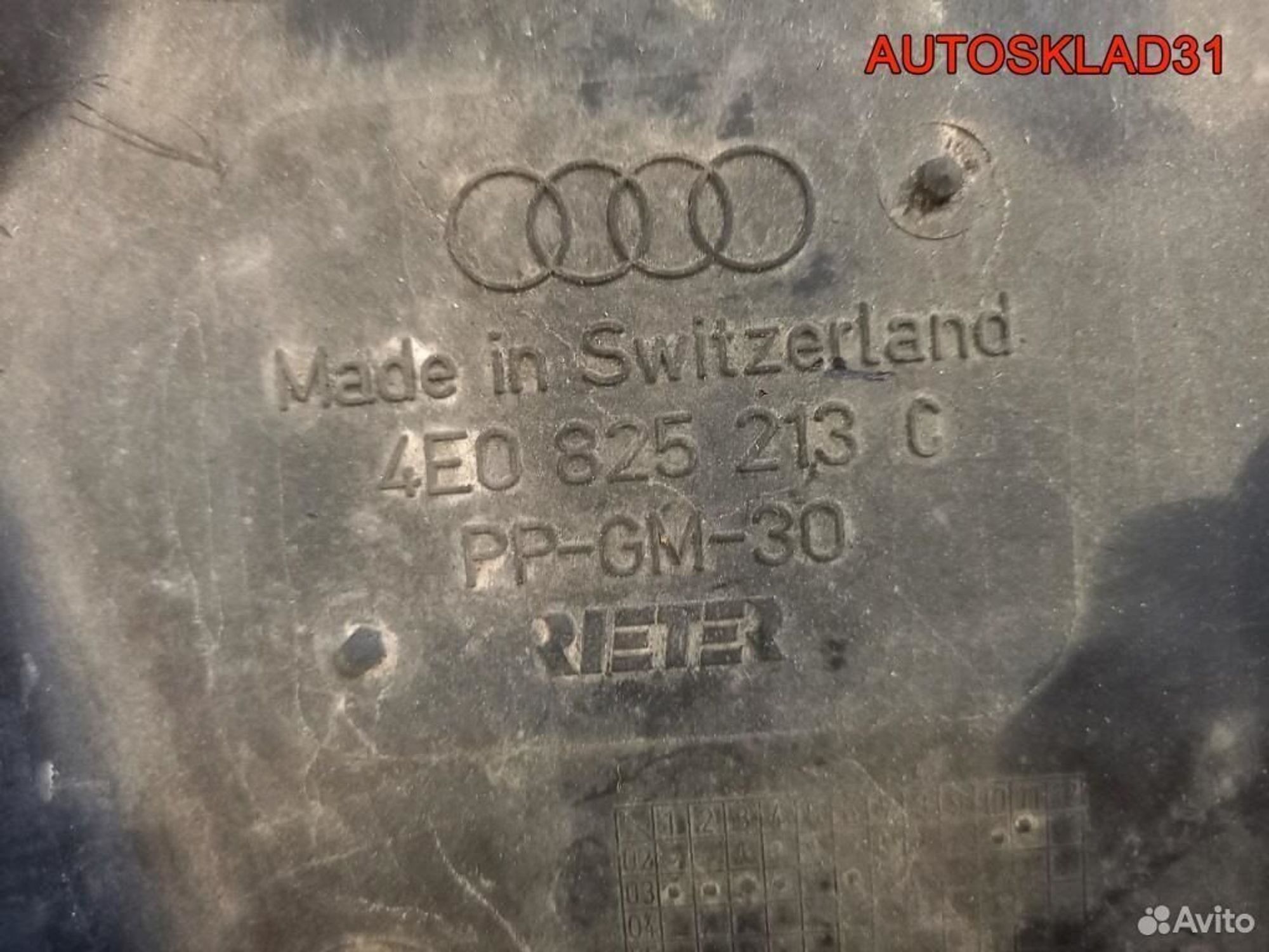 Защита антигравийная задняя Audi A8 D3 4E0825213C, 2000 рублей, Дубовое