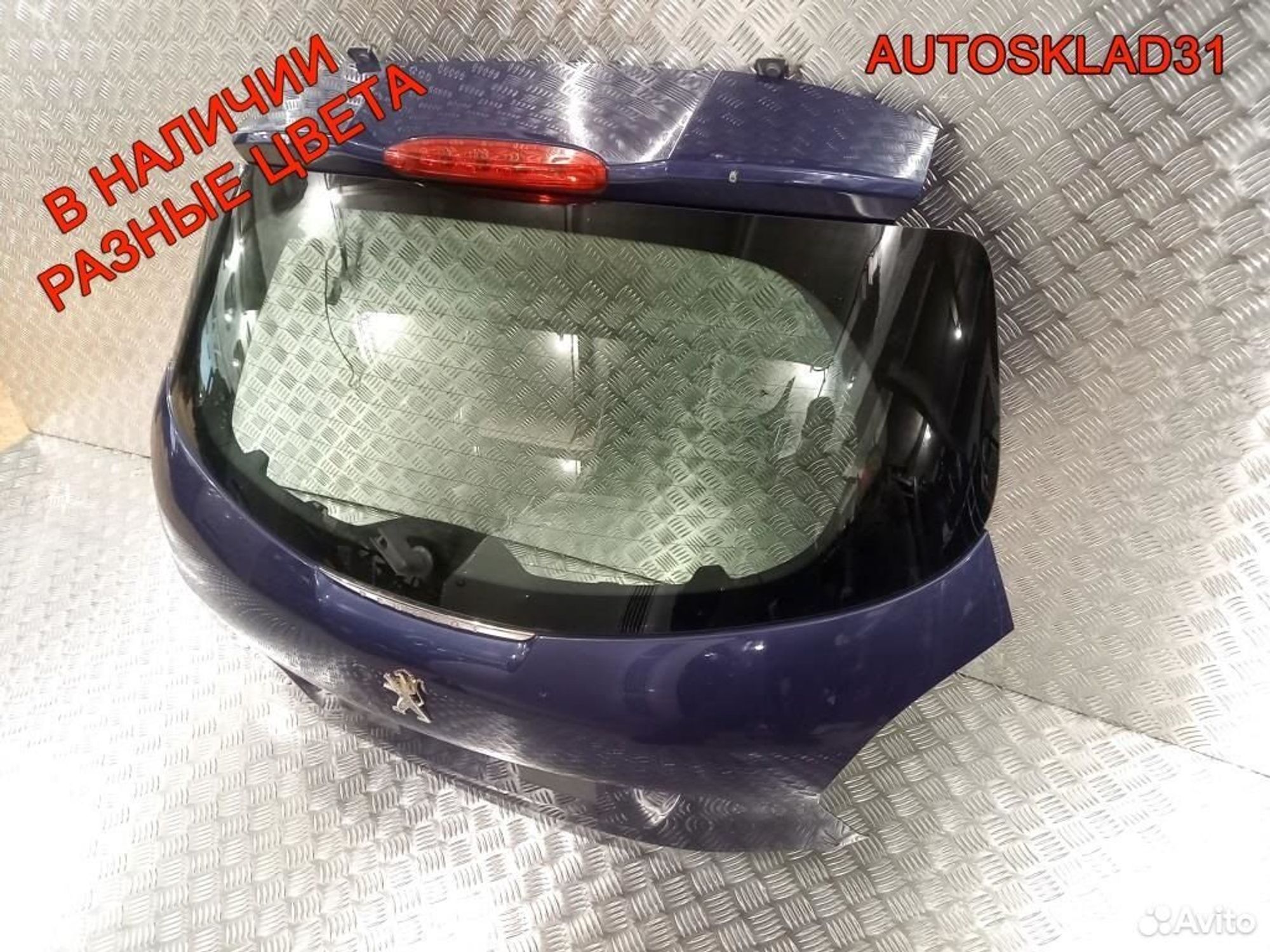 Дверь багажника со стеклом Peugeot 208 9672664480, 24300 рублей, Дубовое