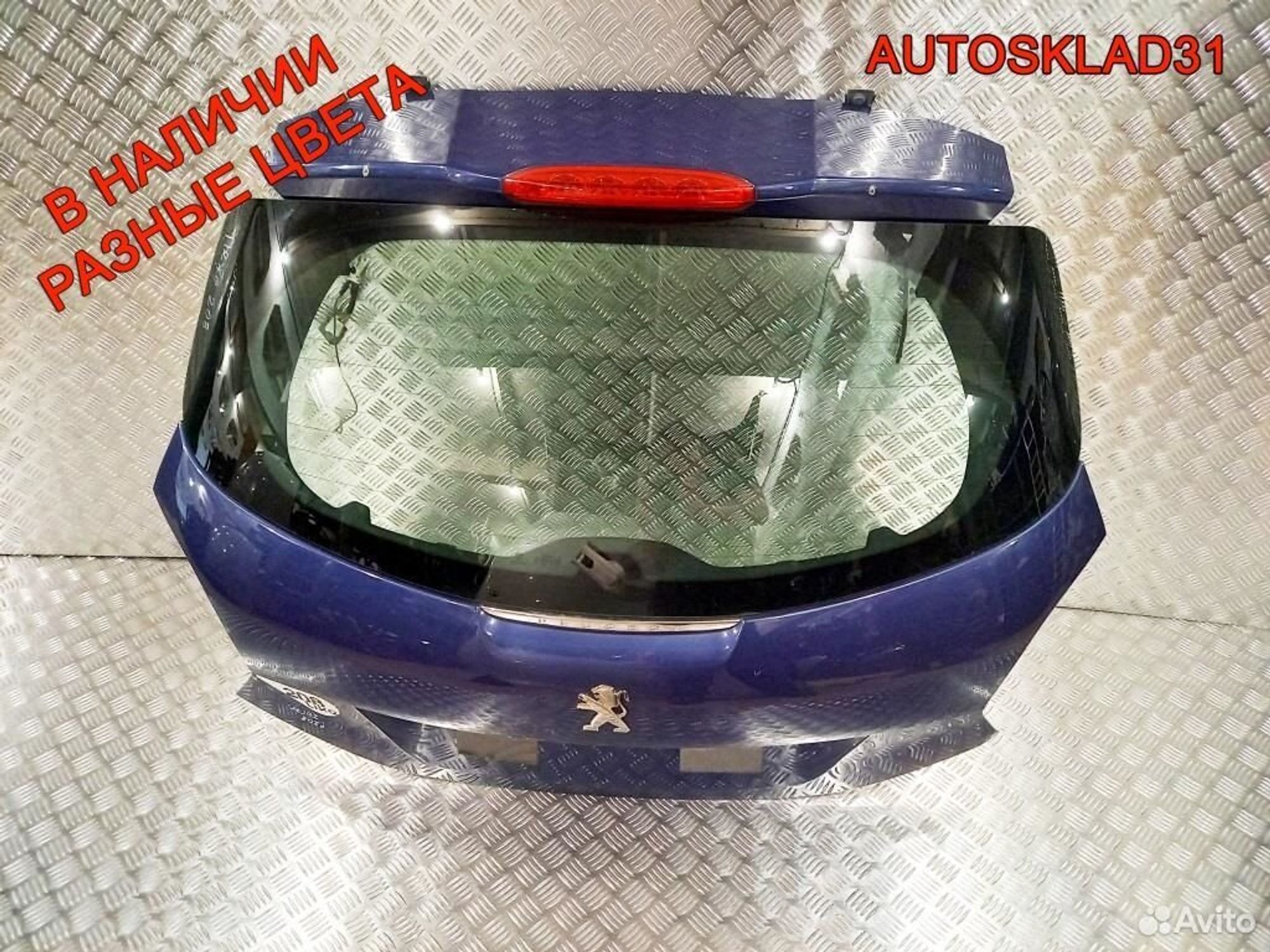 Дверь багажника со стеклом Peugeot 208 9672664480, 24300 рублей, Дубовое