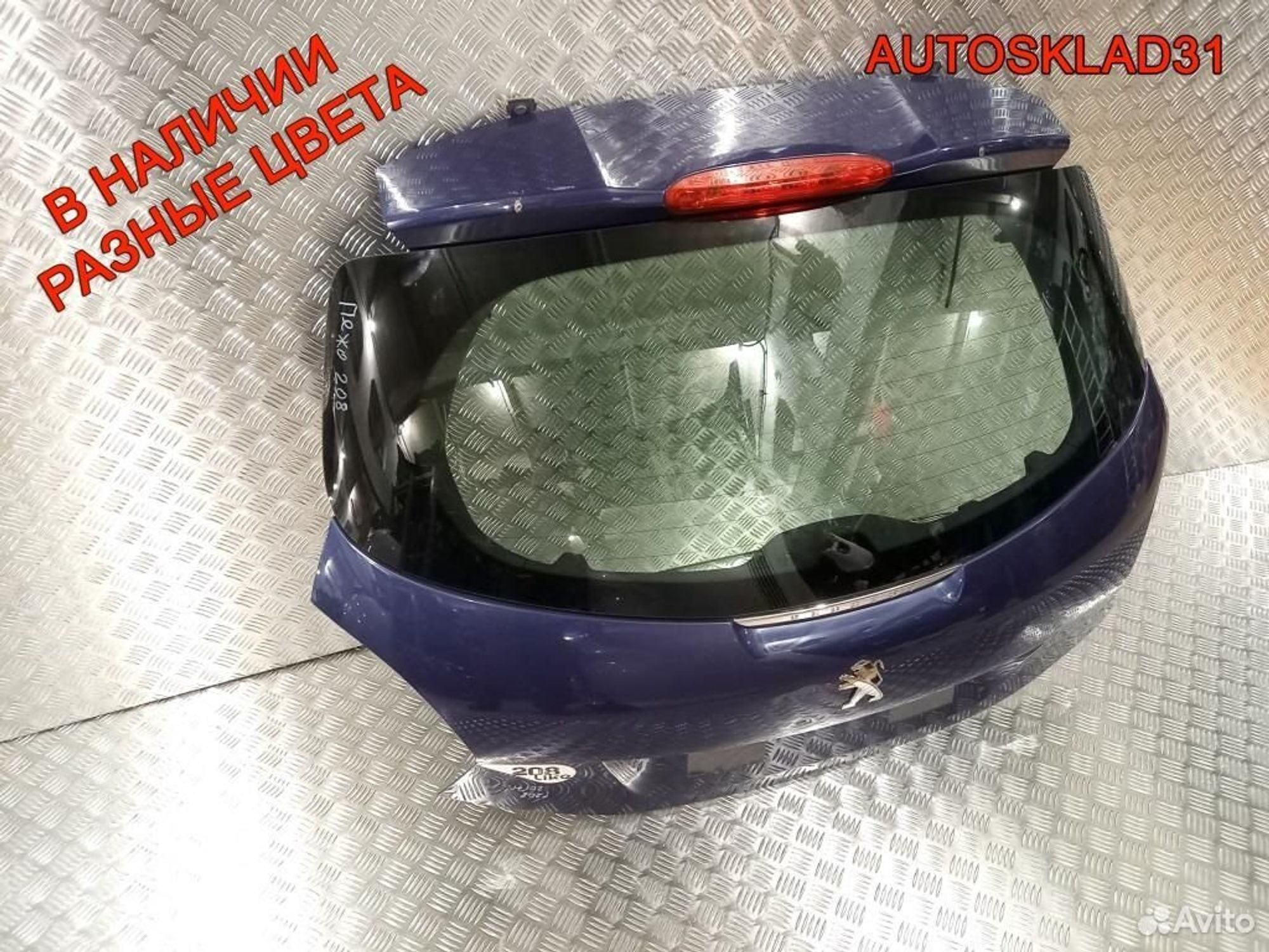 Дверь багажника со стеклом Peugeot 208 9672664480, 24300 рублей, Дубовое