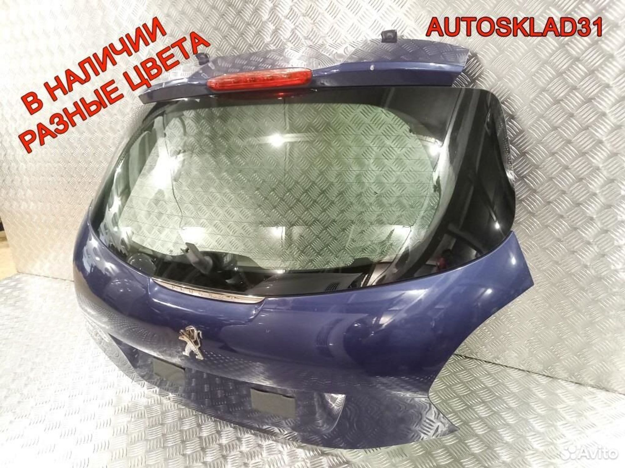 Дверь багажника со стеклом Peugeot 208 9672664480, 24300 рублей, Дубовое