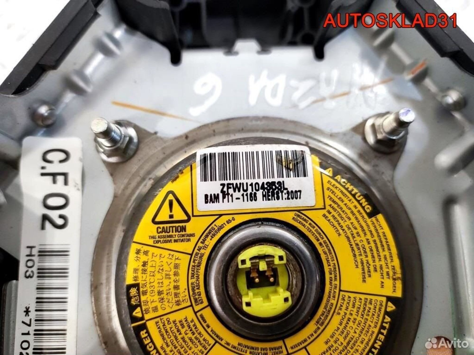 Подушка безопасности в руль Mazda 6 GG Рест, 3600 рублей, Дубовое