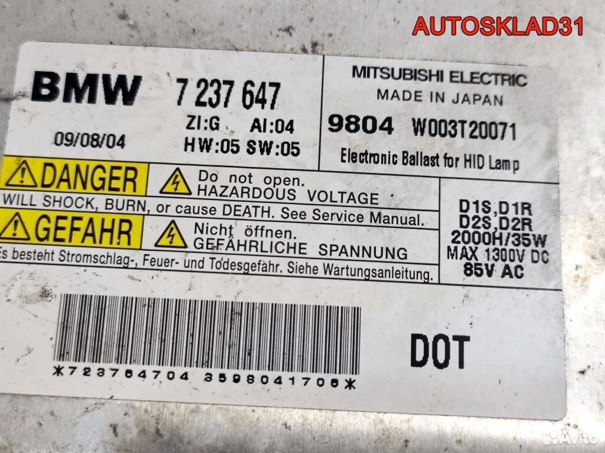 Фара левая ксенон BMW E90 631172402479 Рестайлинг, 22500 рублей, Дубовое