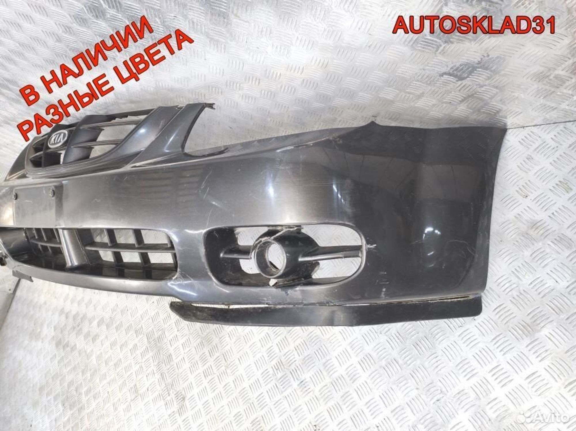 Бампер передний Kia Cerato 865112F200, 8100 рублей, Дубовое