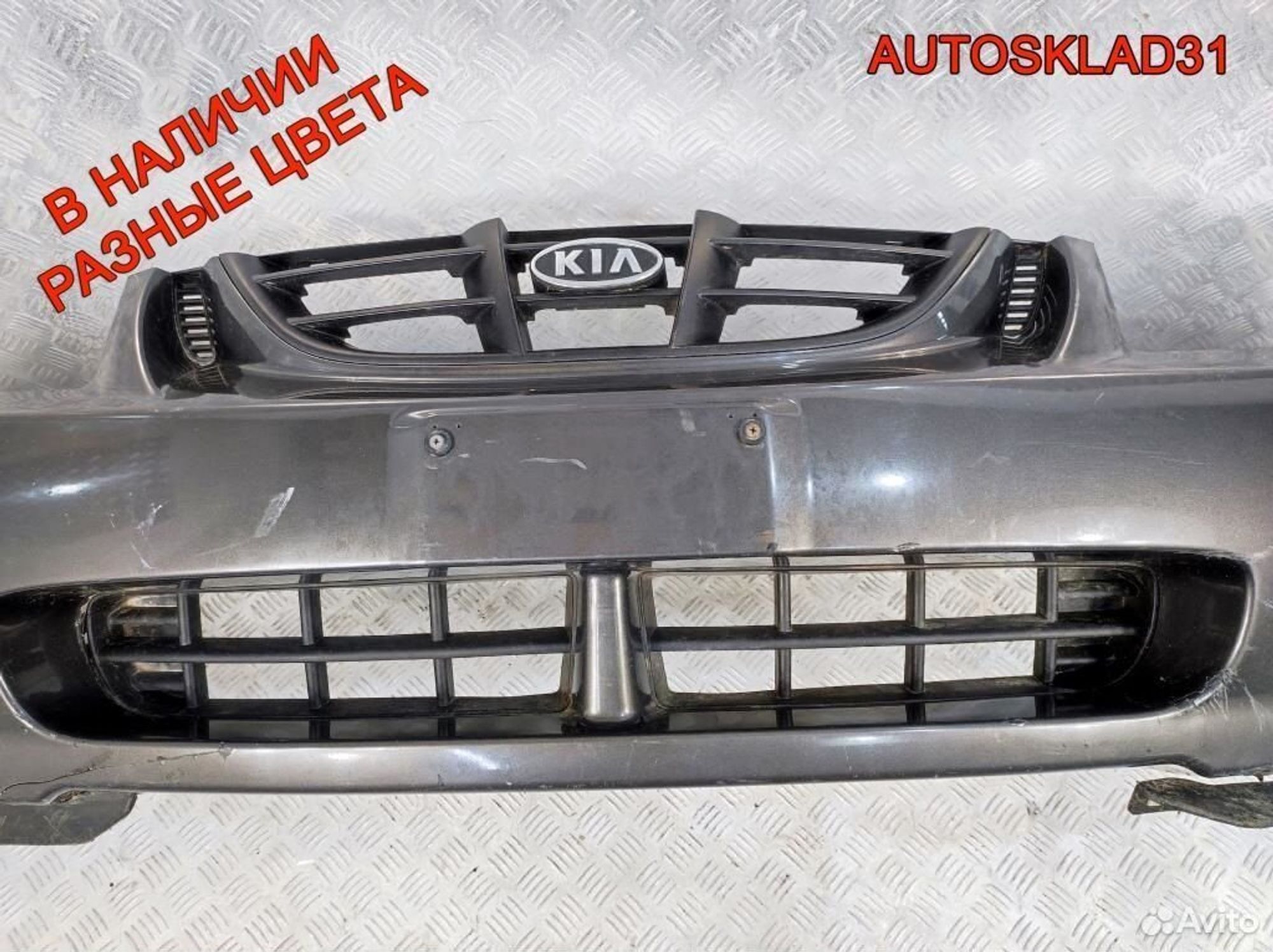 Бампер передний Kia Cerato 865112F200, 8100 рублей, Дубовое