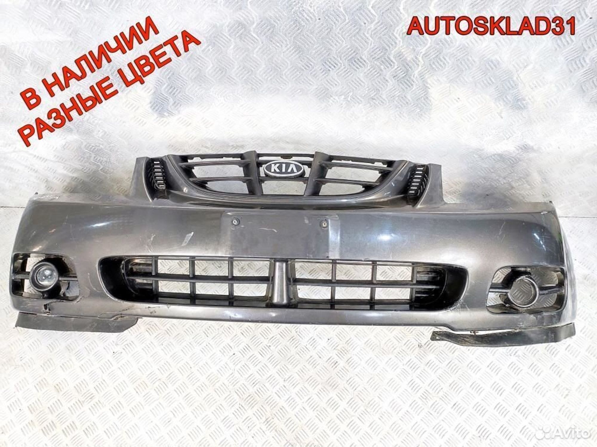 Бампер передний Kia Cerato 865112F200, 8100 рублей, Дубовое