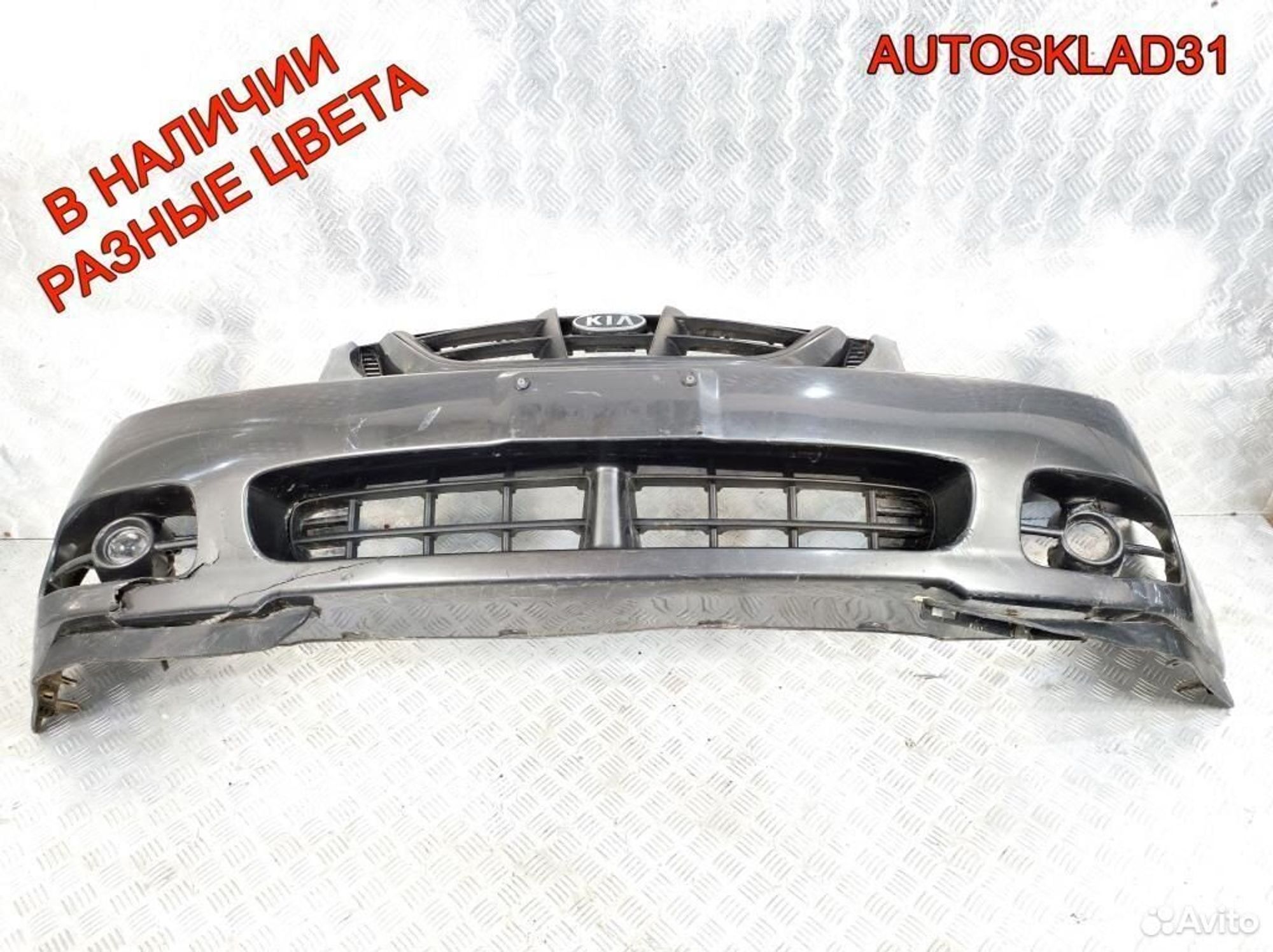 Бампер передний Kia Cerato 865112F200, 8100 рублей, Дубовое