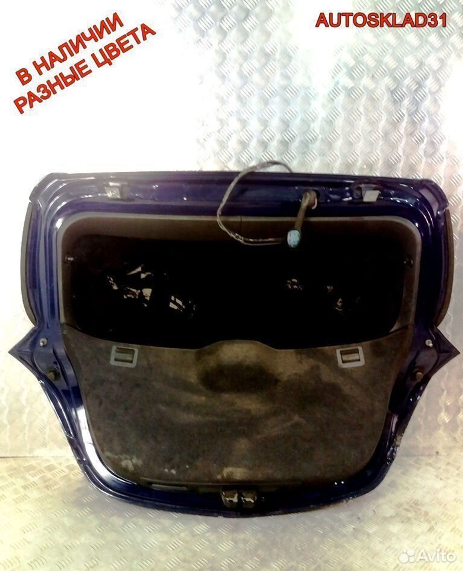 Дверь багажника Opel Astra H Купе 126138, 6500 рублей, Дубовое