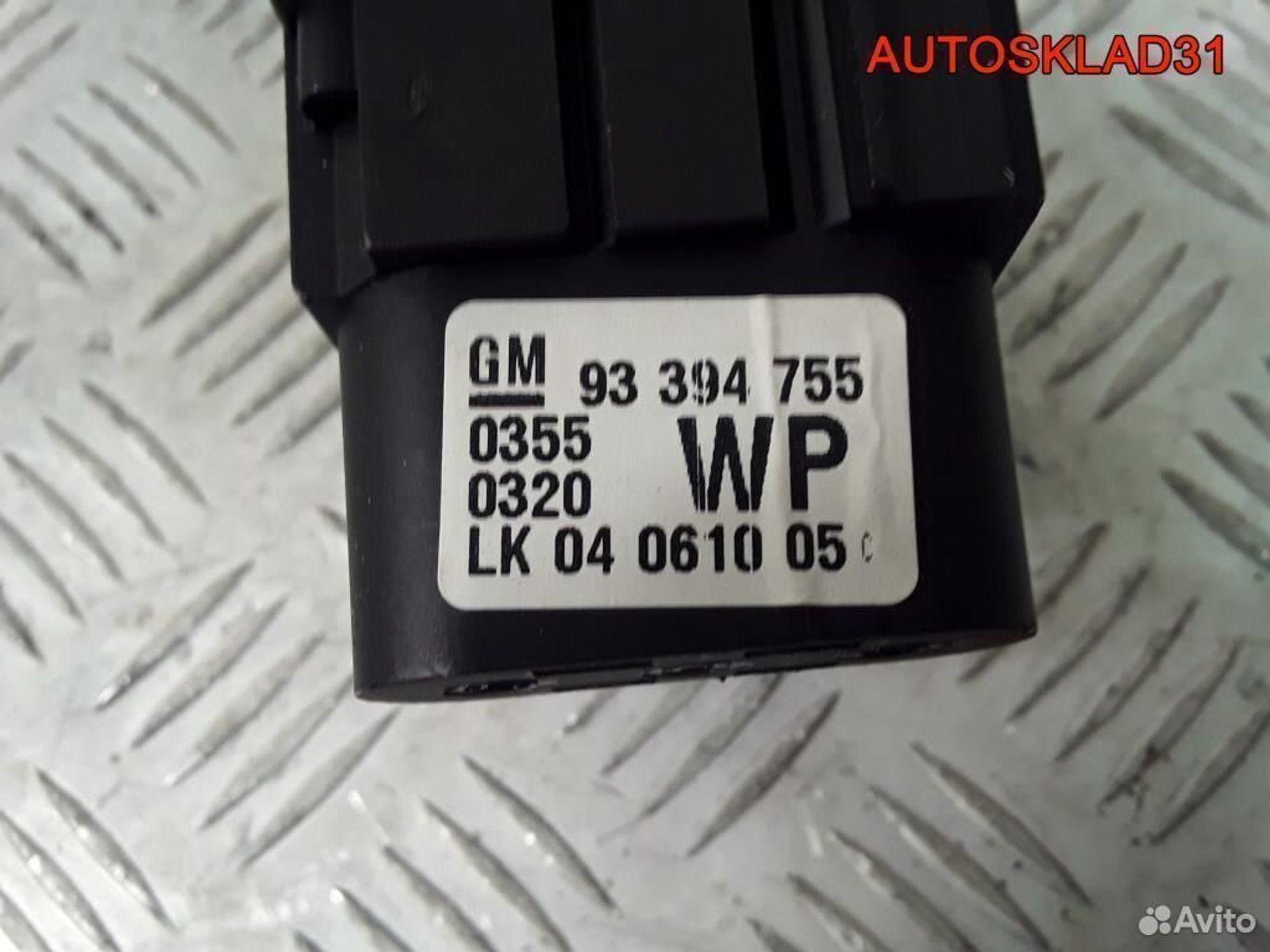 Переключатель света фар Opel Meriva А 93394755, 1300 рублей, Дубовое